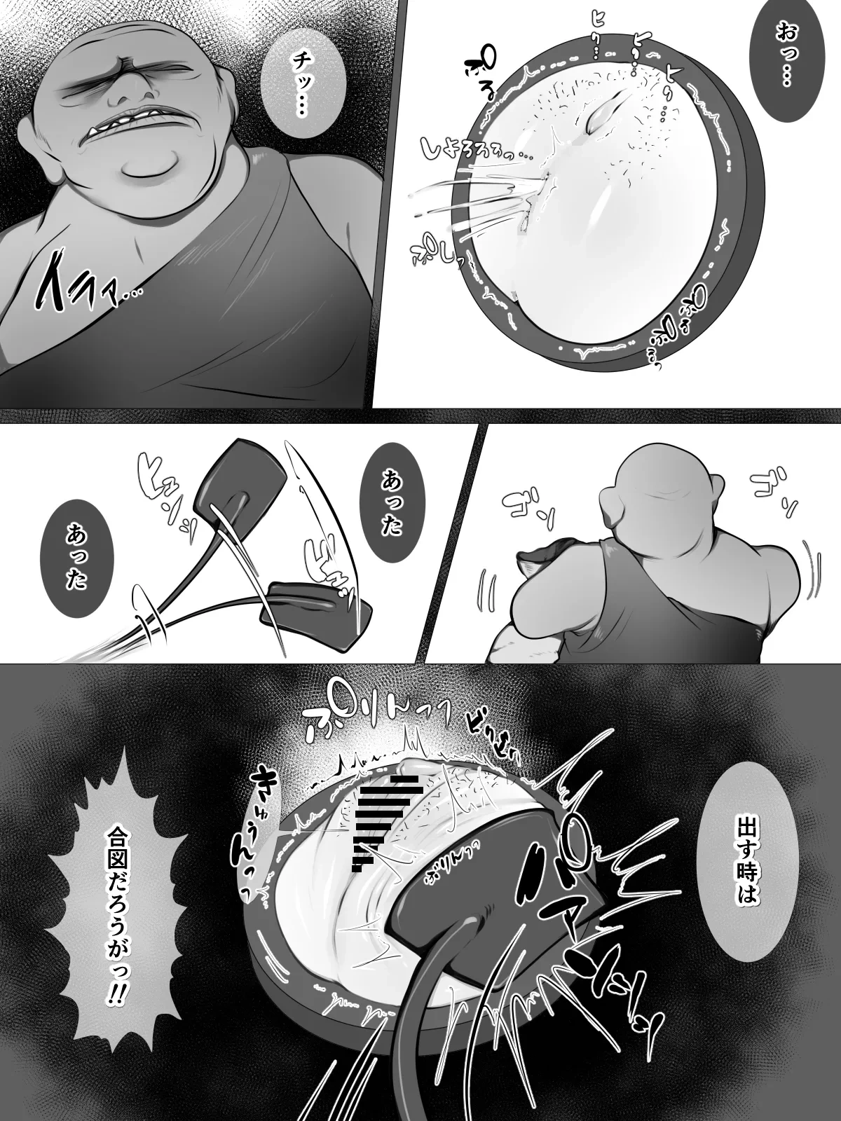 หน้า 64
