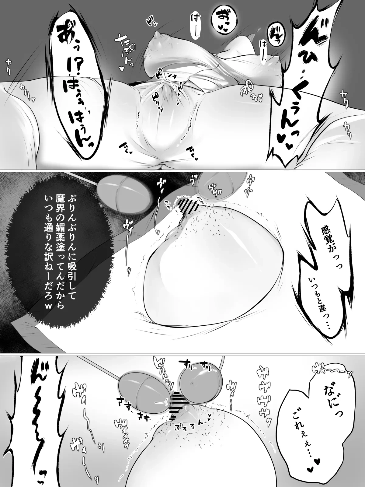 หน้า 70
