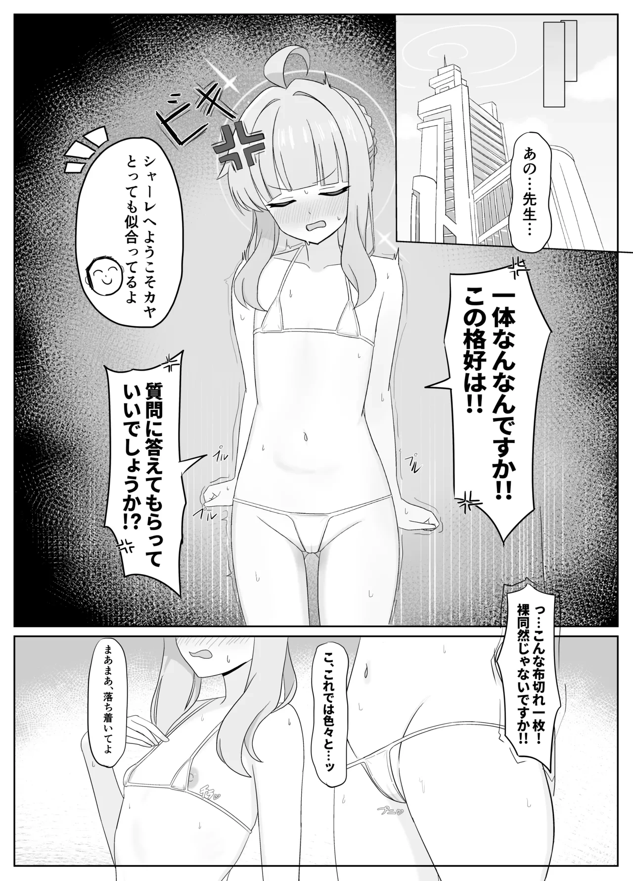หน้า 4
