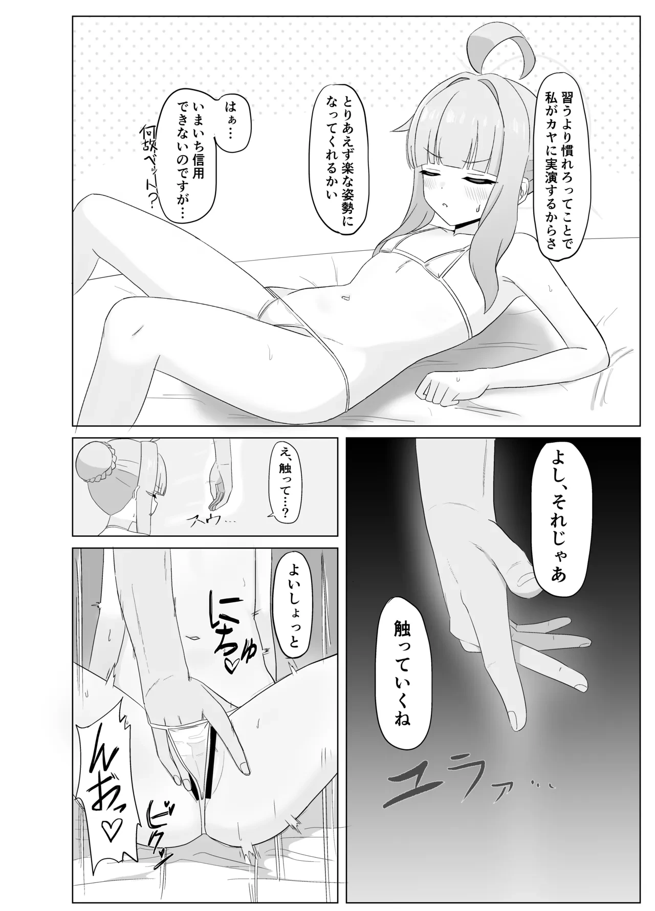 หน้า 6