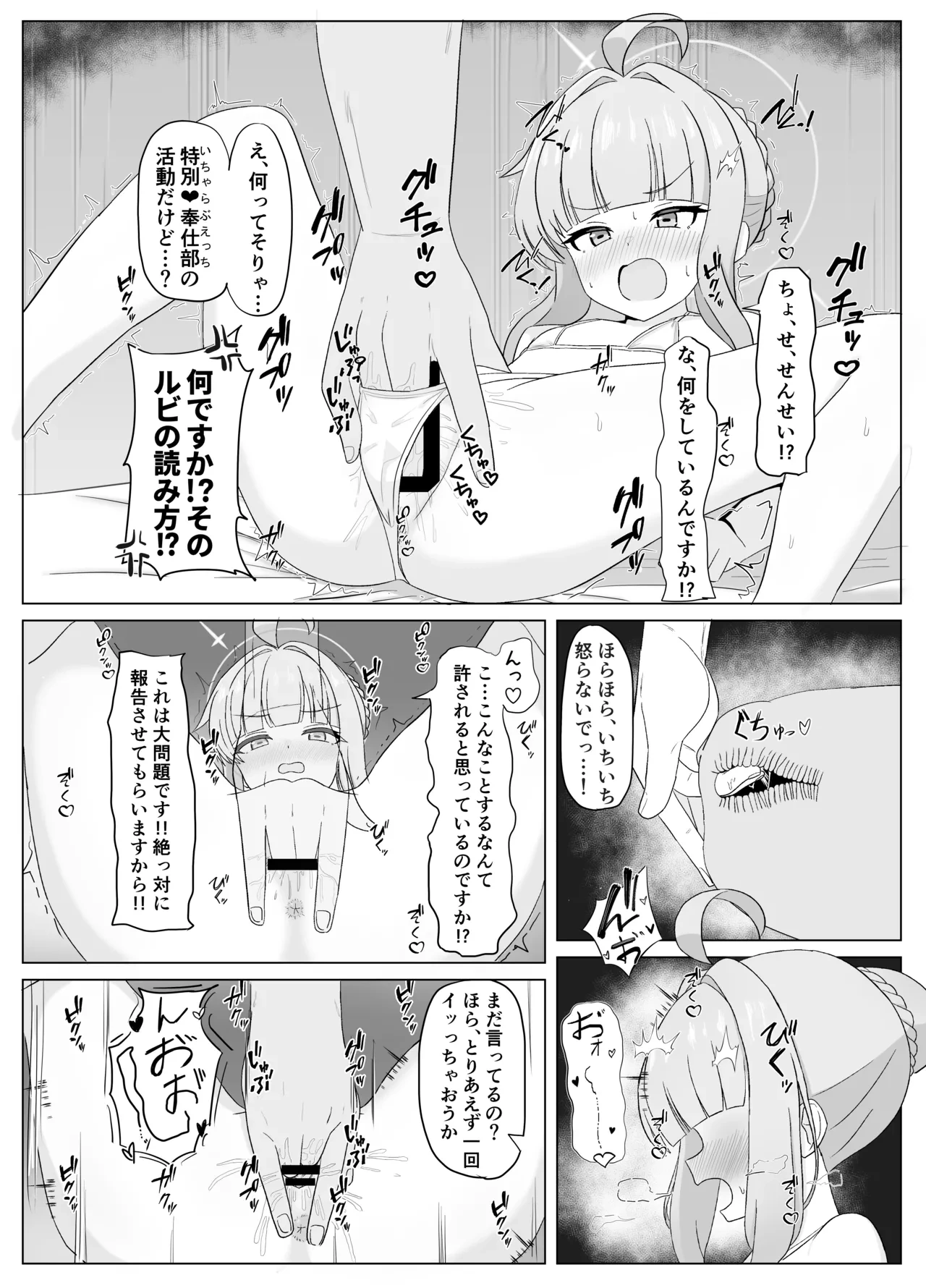 หน้า 7