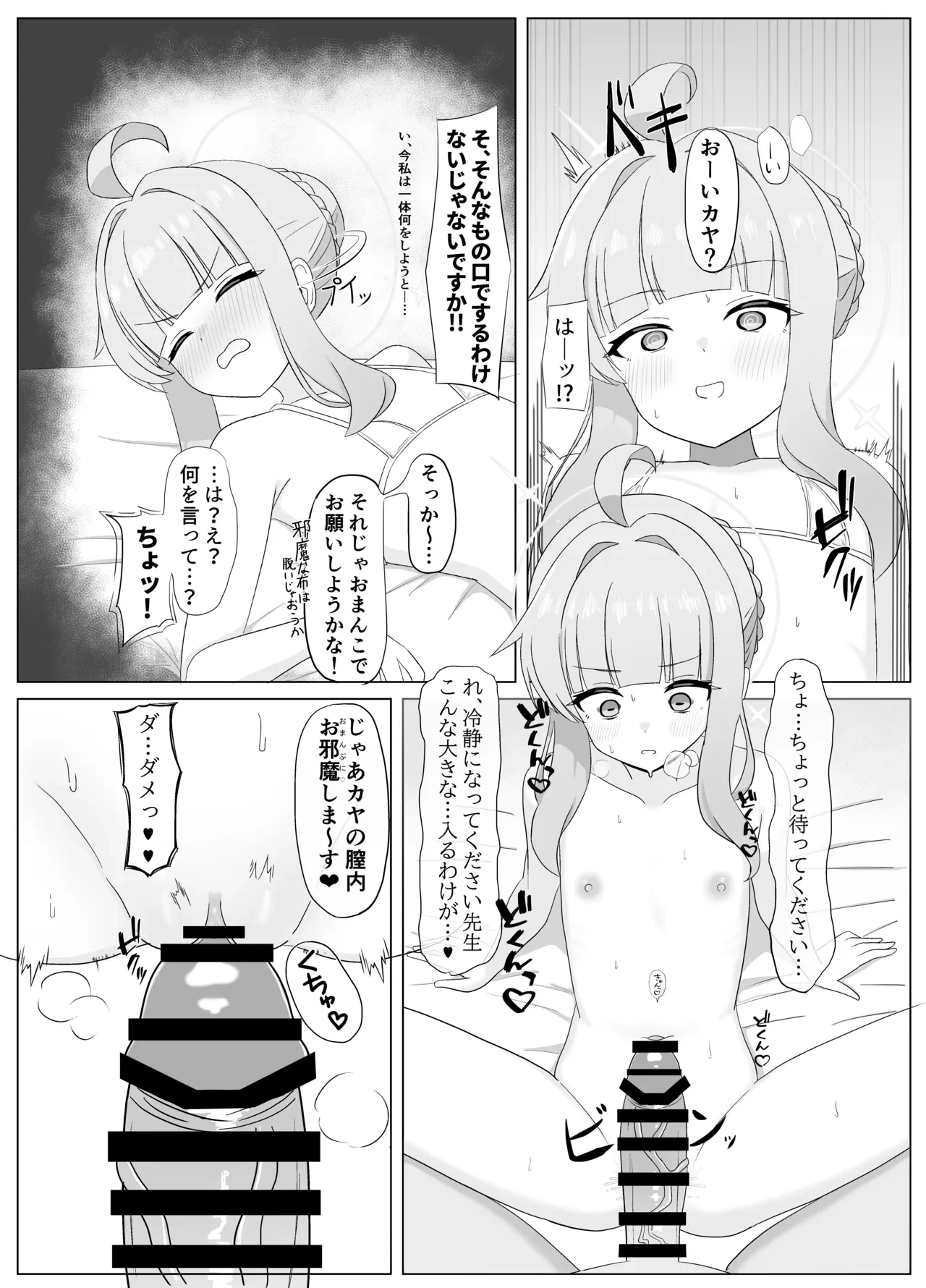 หน้า 10