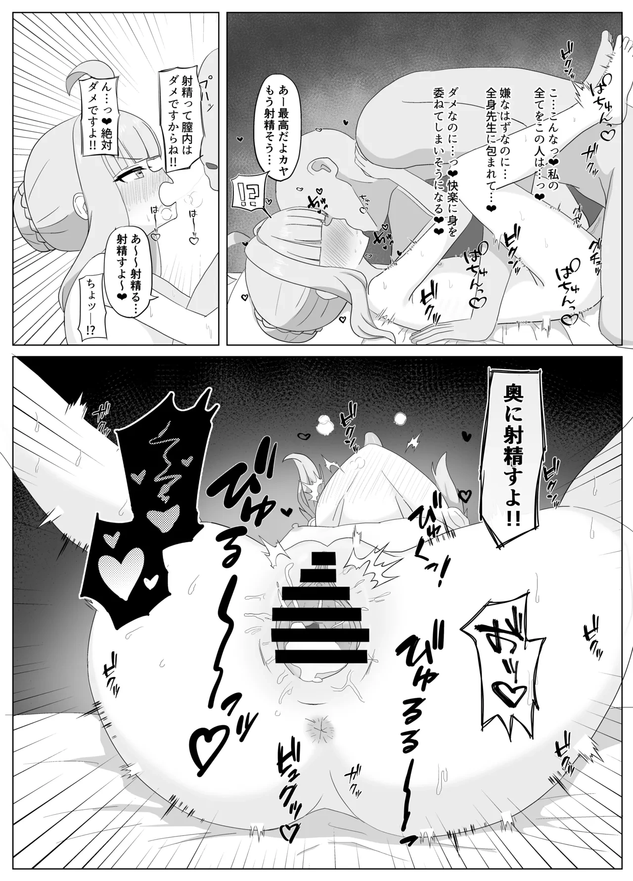 หน้า 12