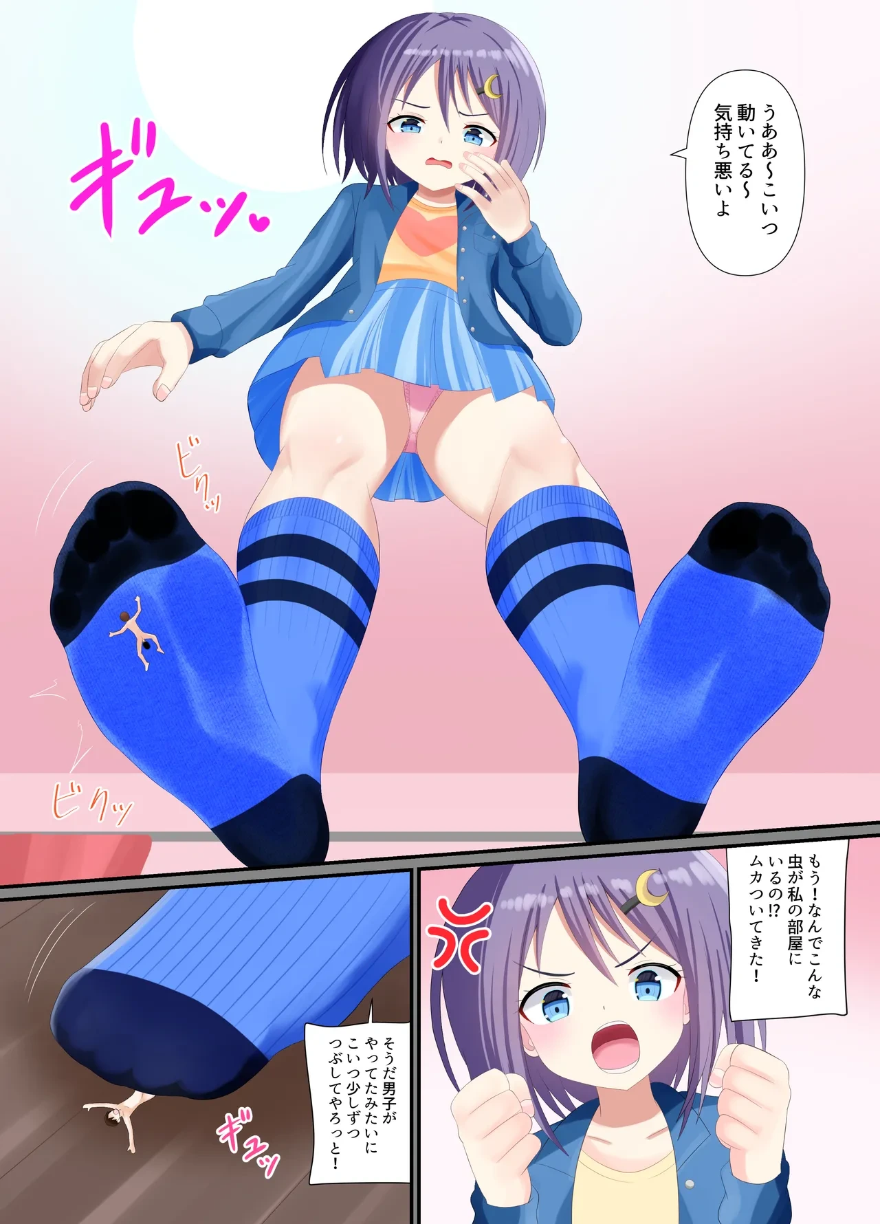 หน้า 16
