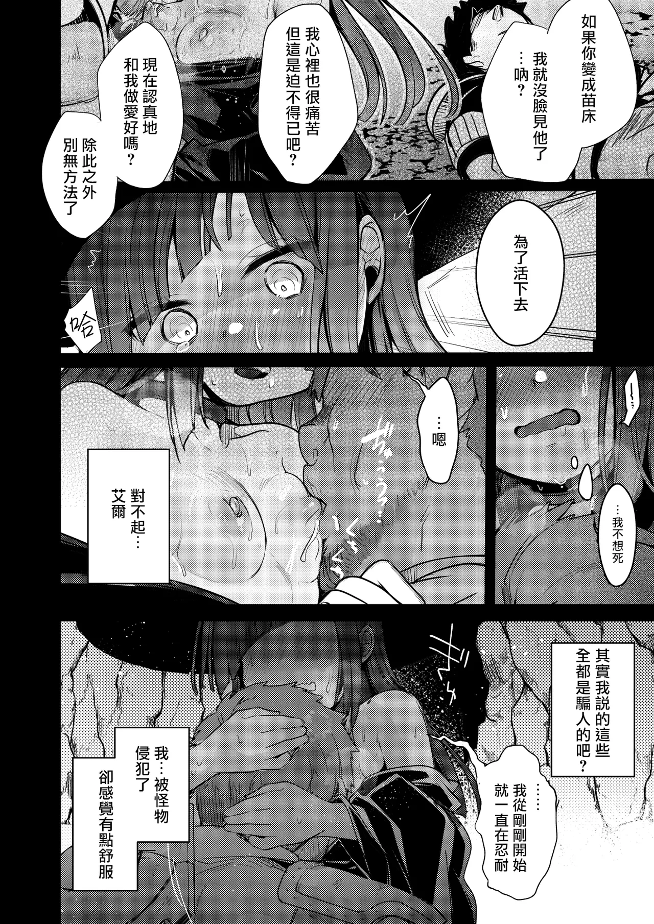 หน้า 35