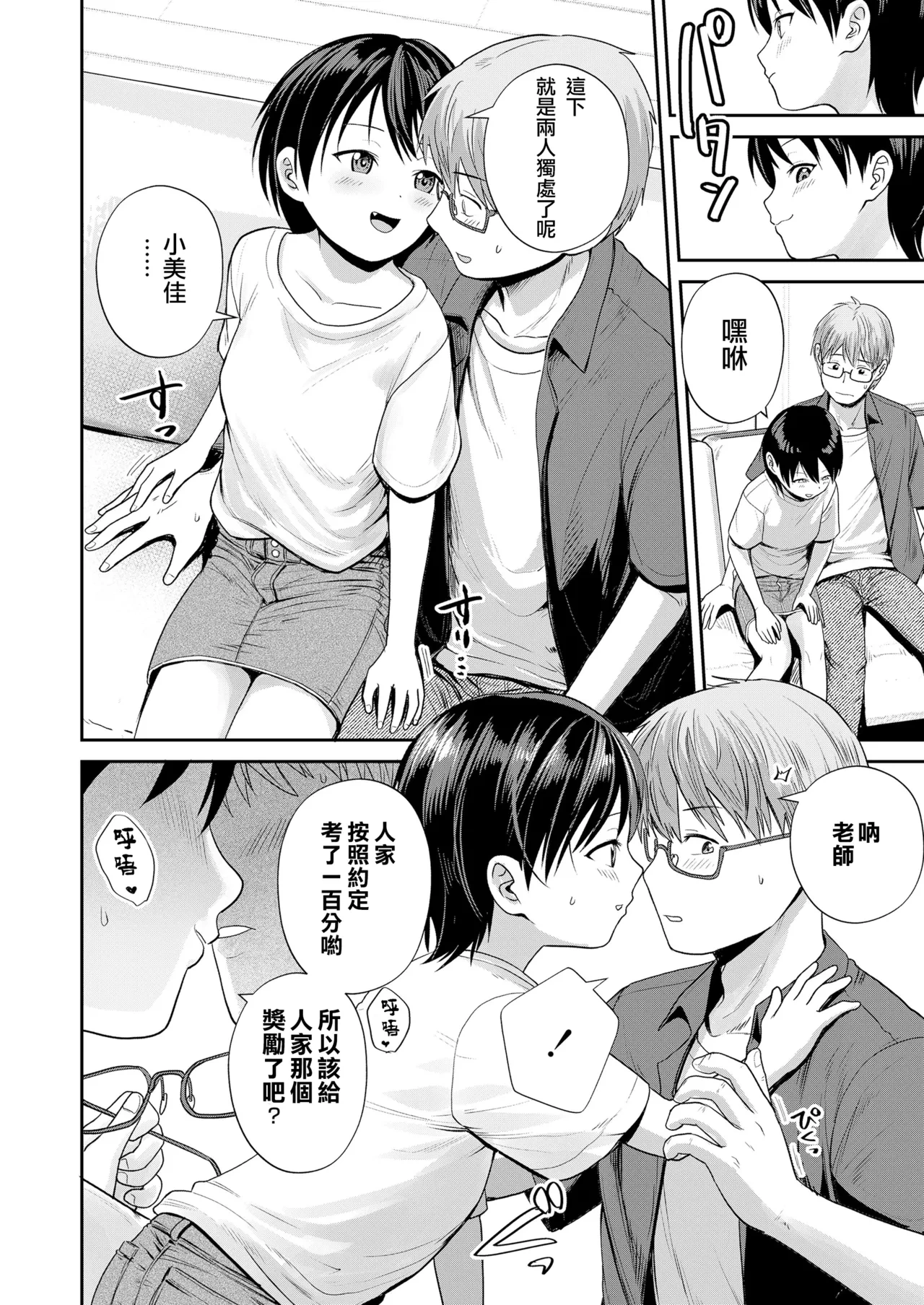 หน้า 3