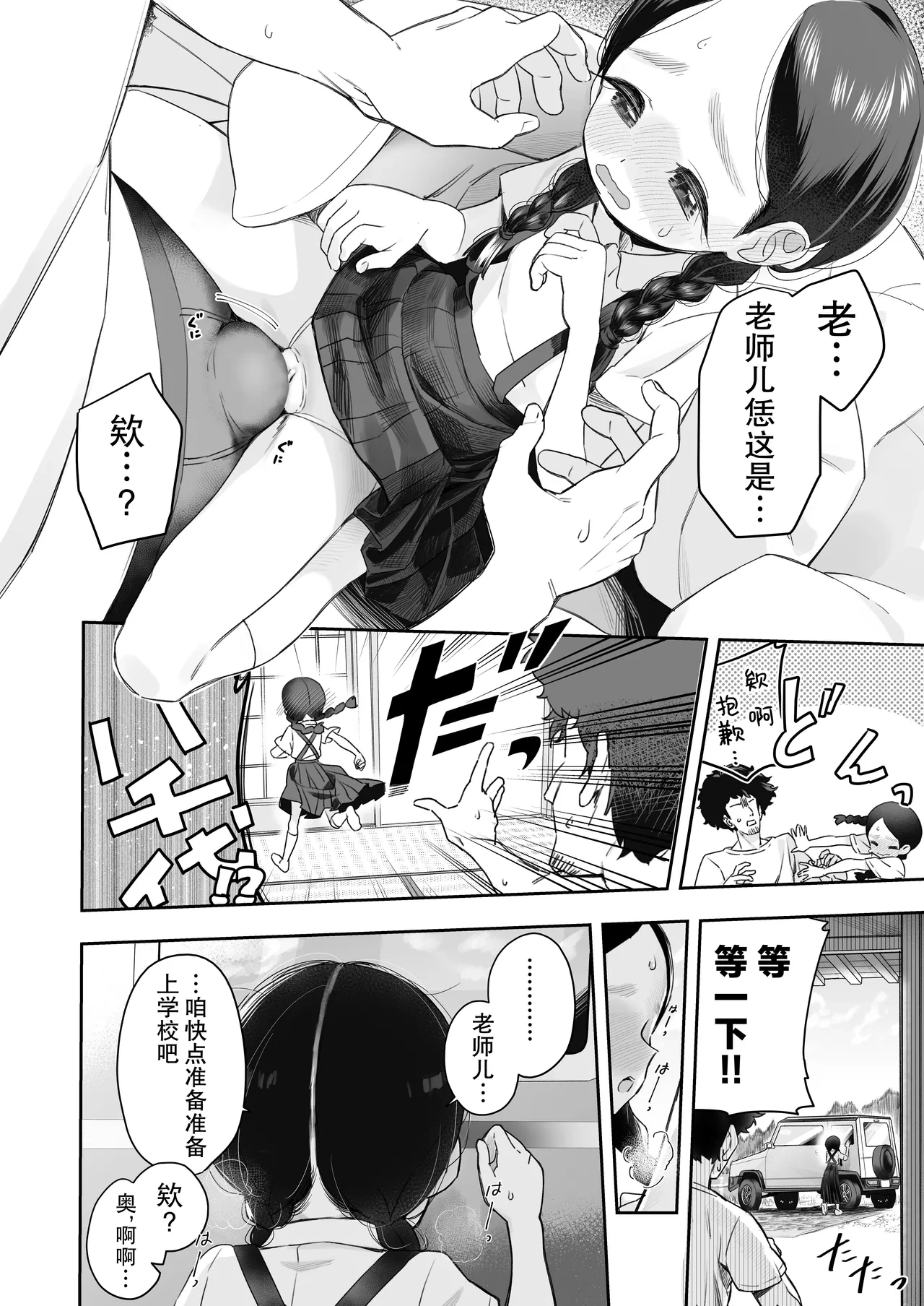 หน้า 10