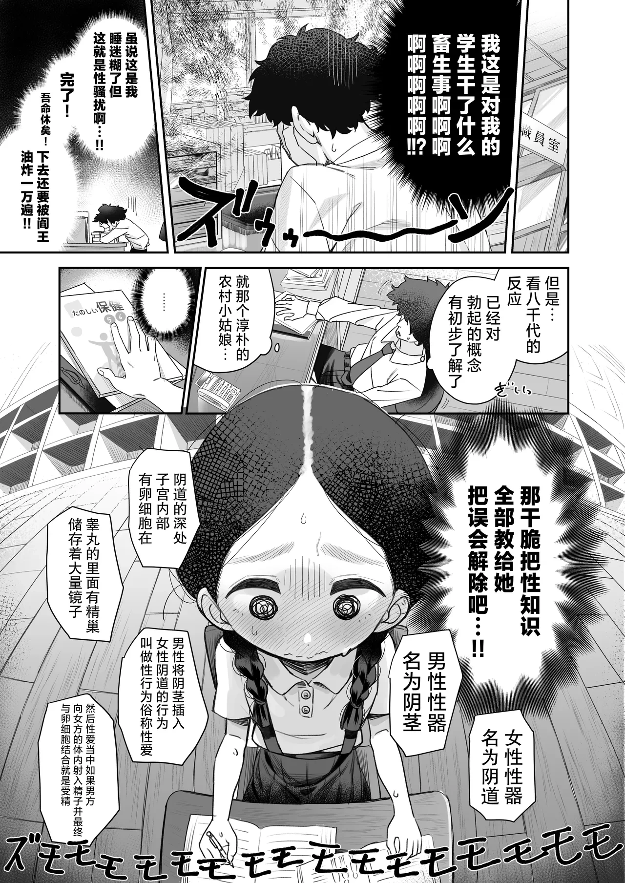 หน้า 11