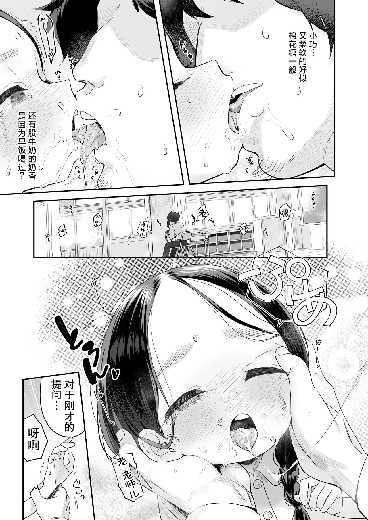 หน้า 15