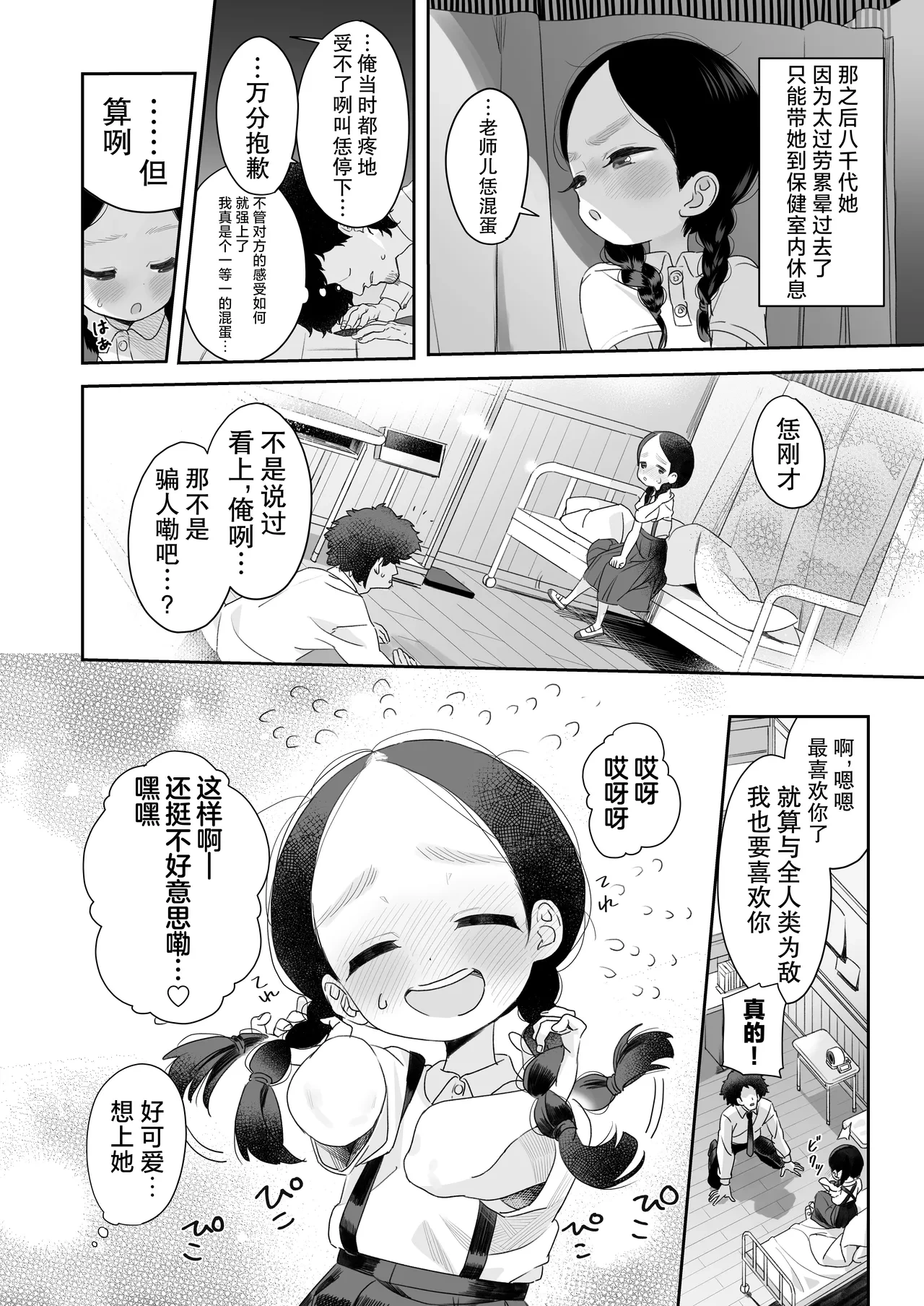 หน้า 22