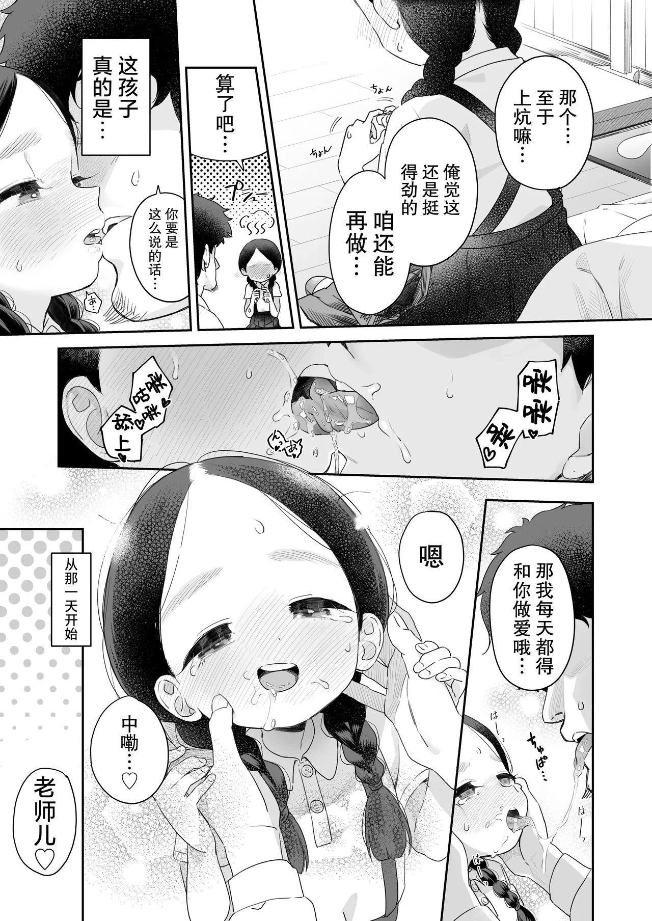 หน้า 23