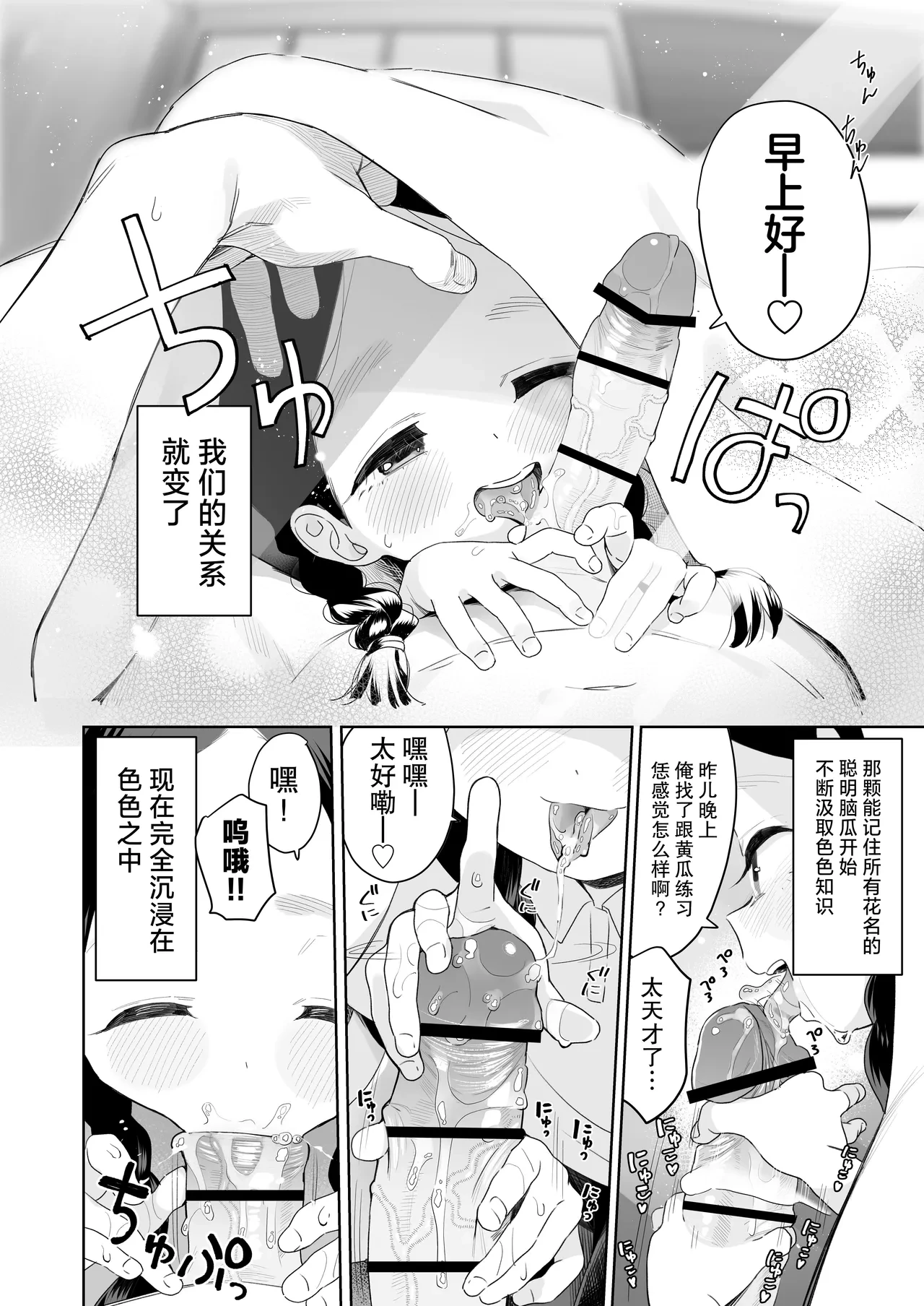 หน้า 24