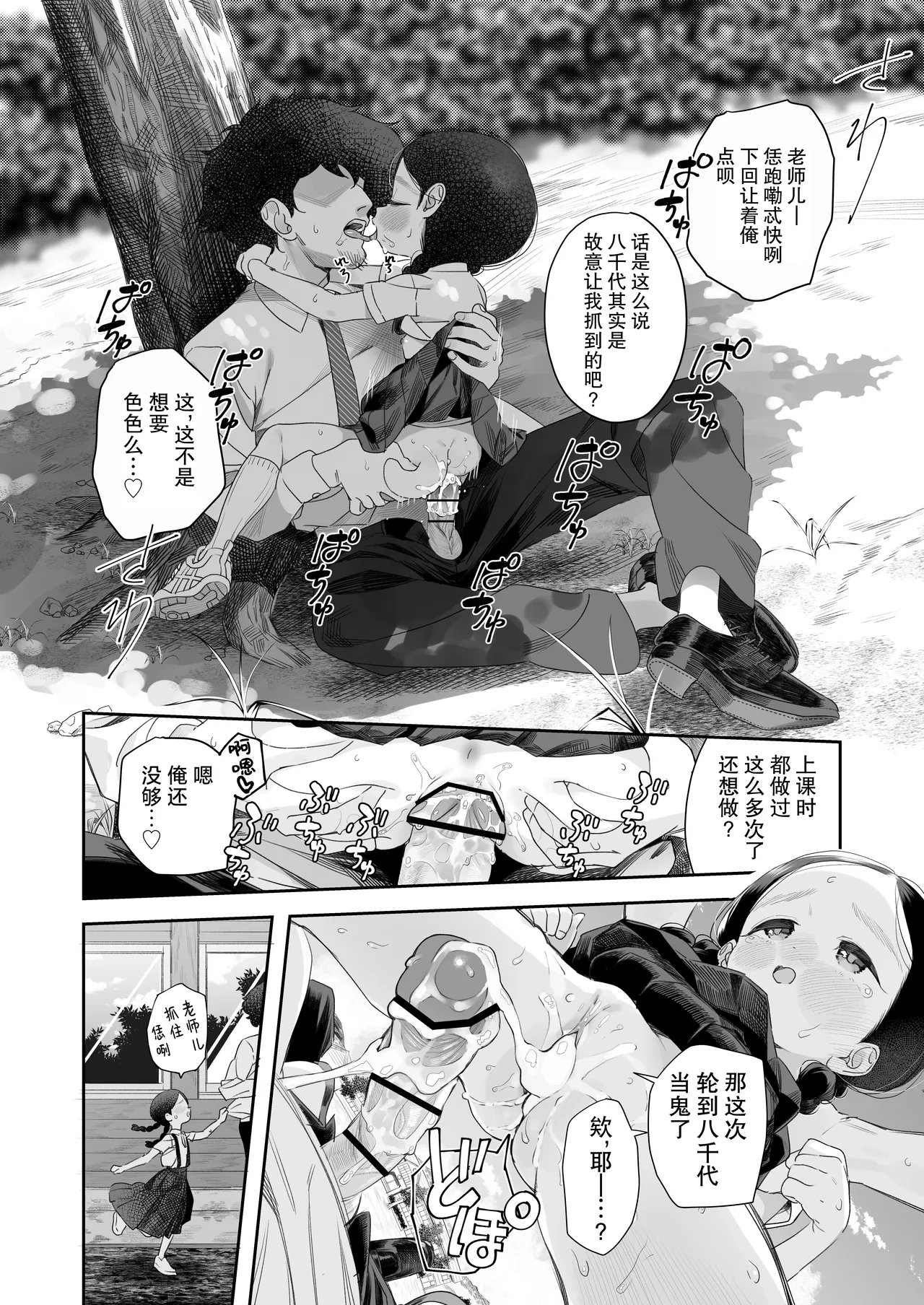หน้า 30