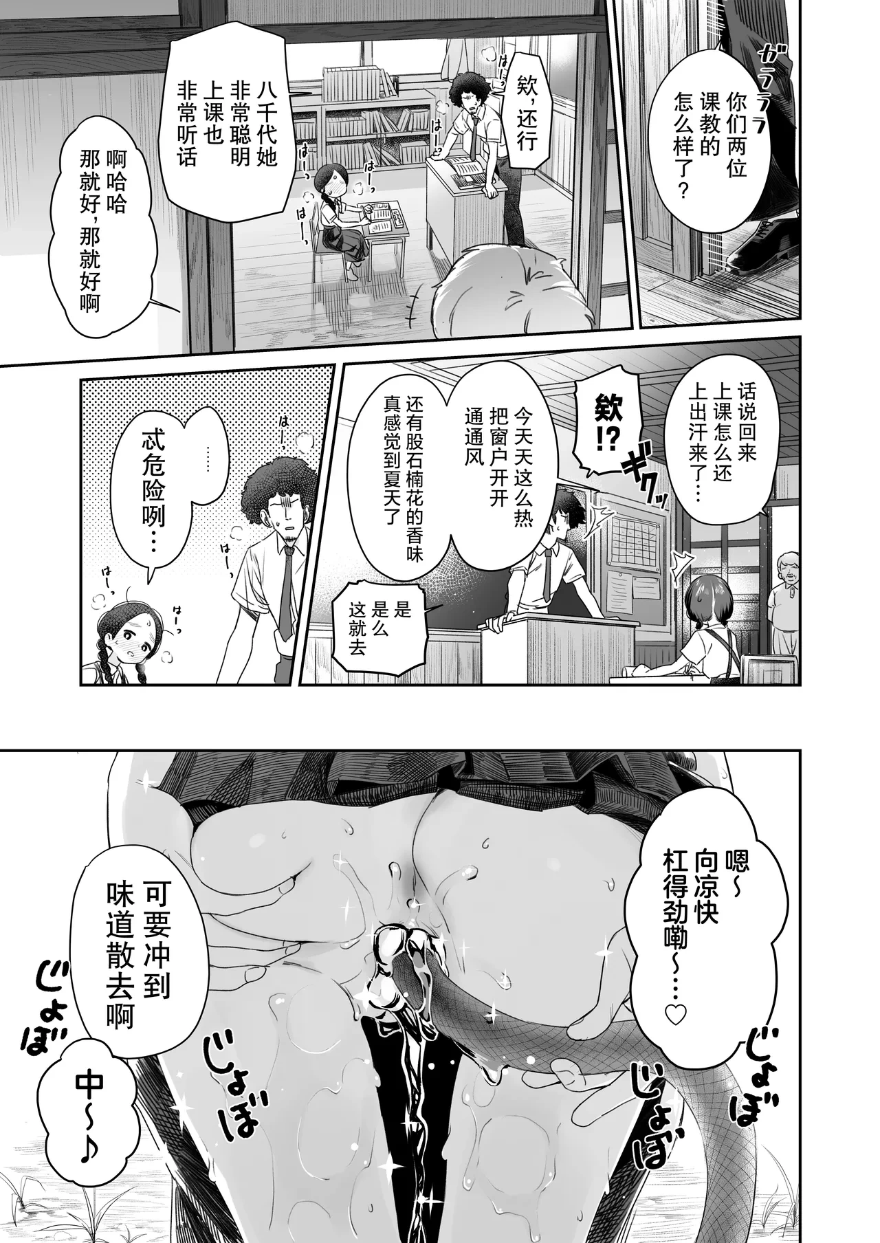 หน้า 41