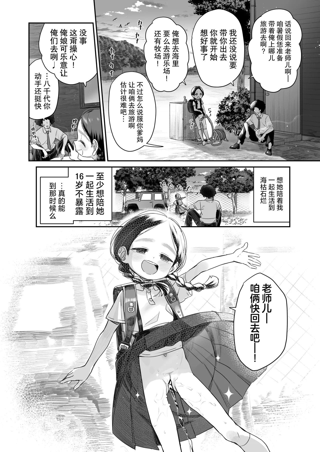 หน้า 42
