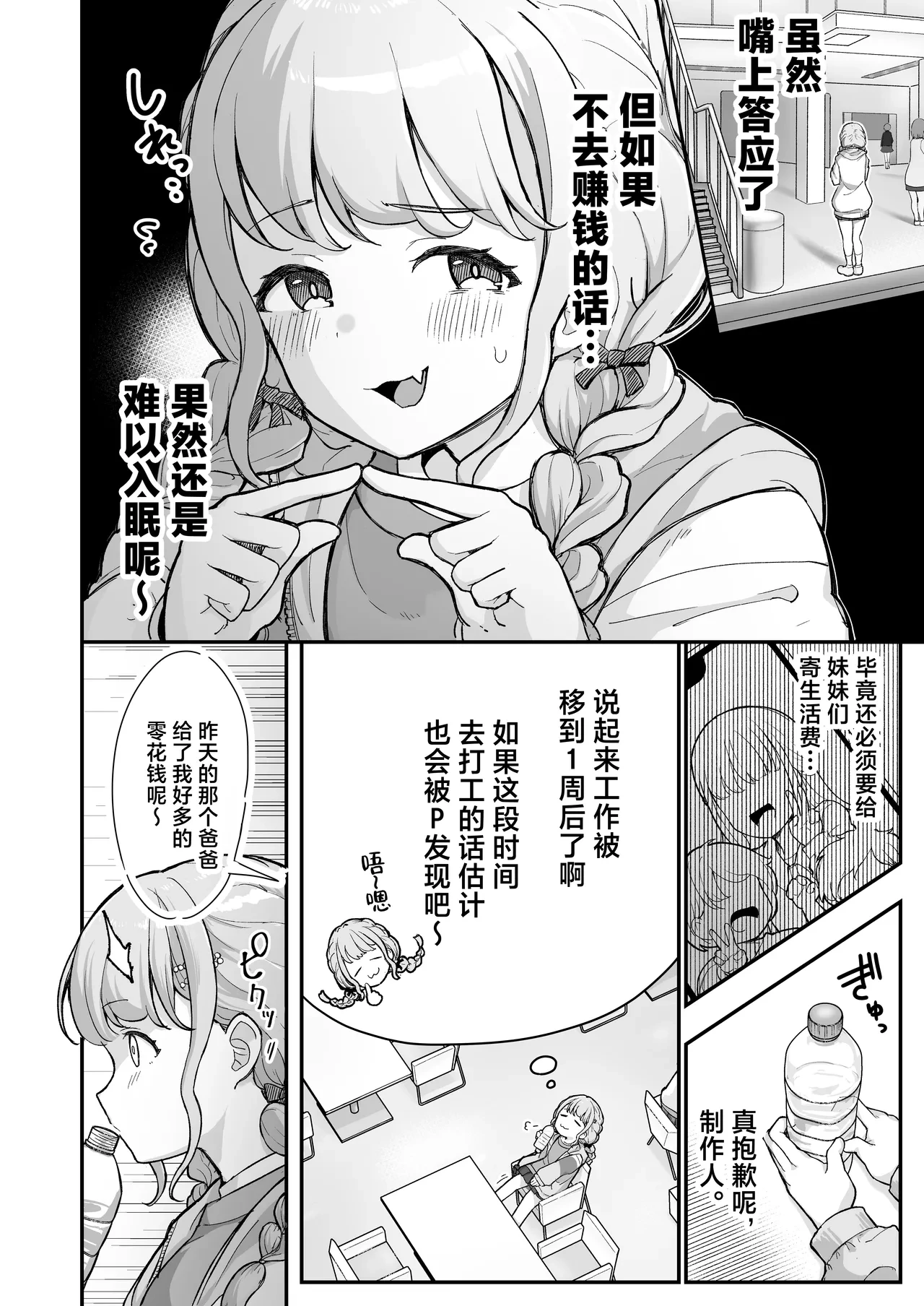 หน้า 4