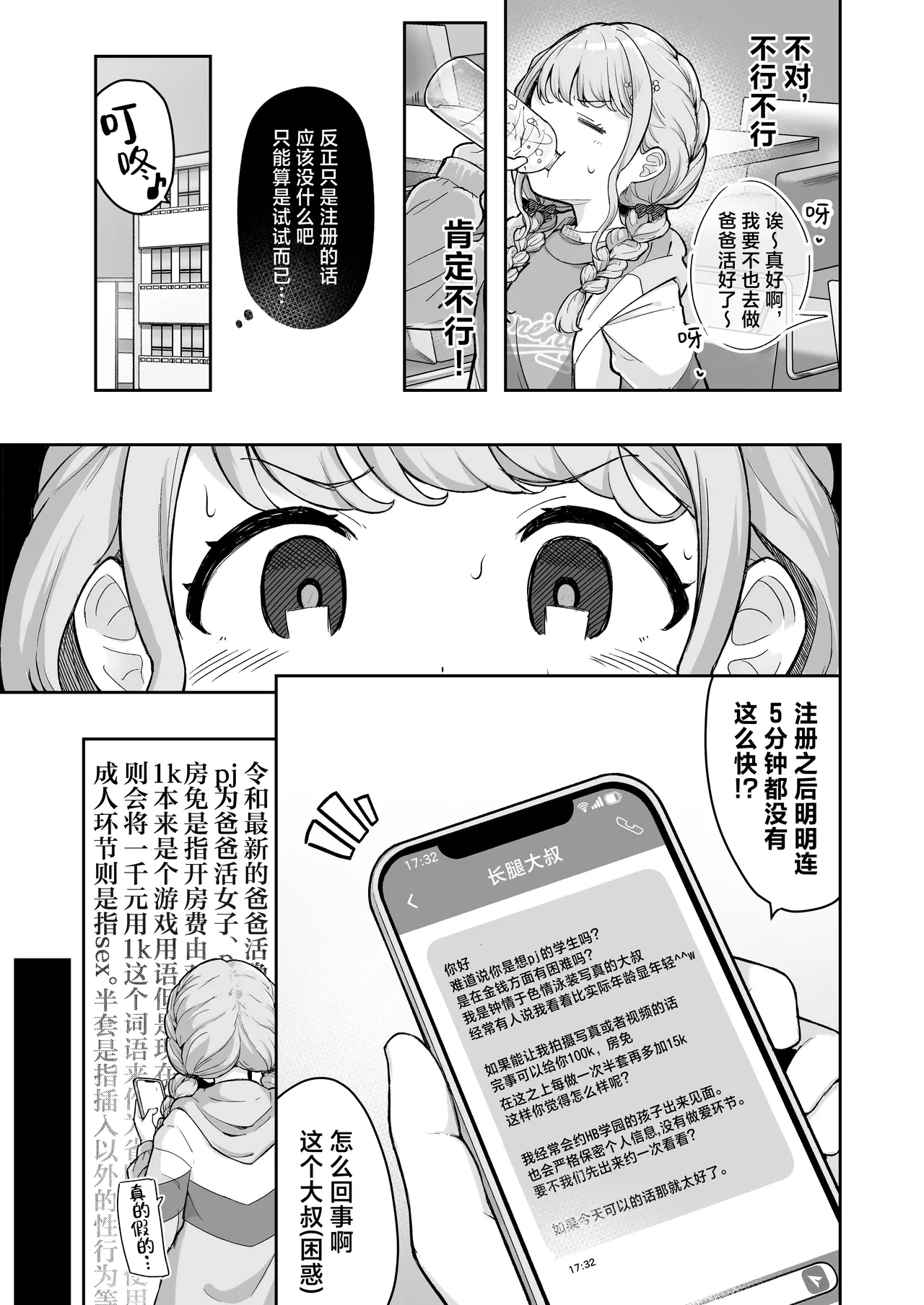หน้า 5