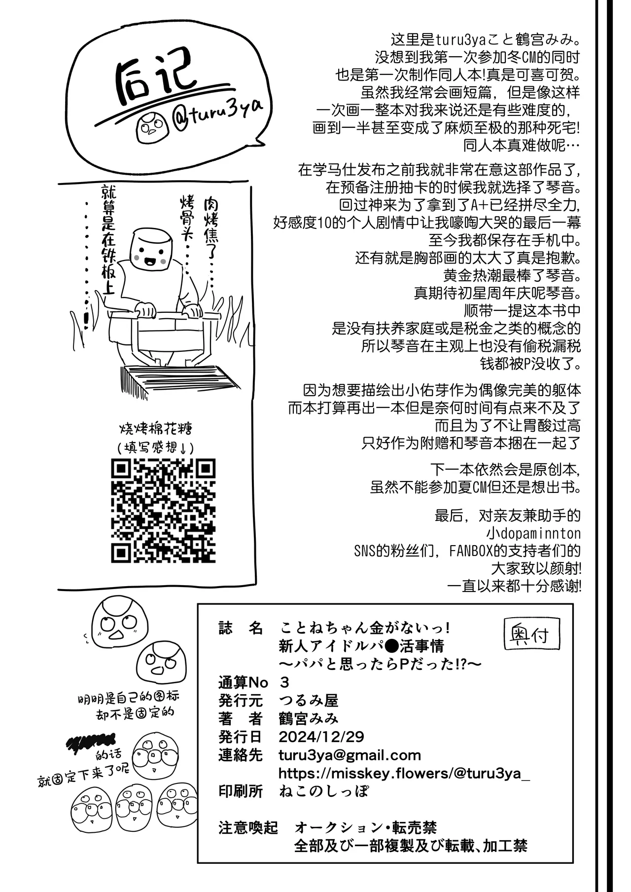 หน้า 30