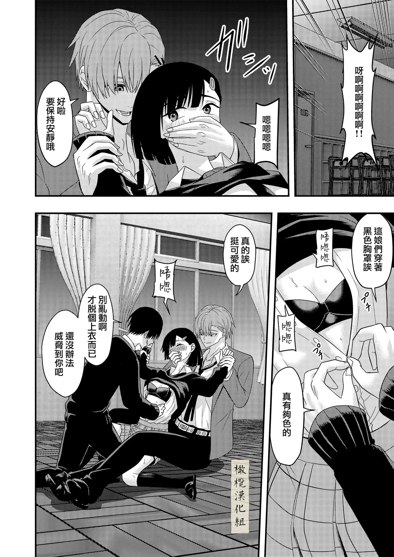 หน้า 12
