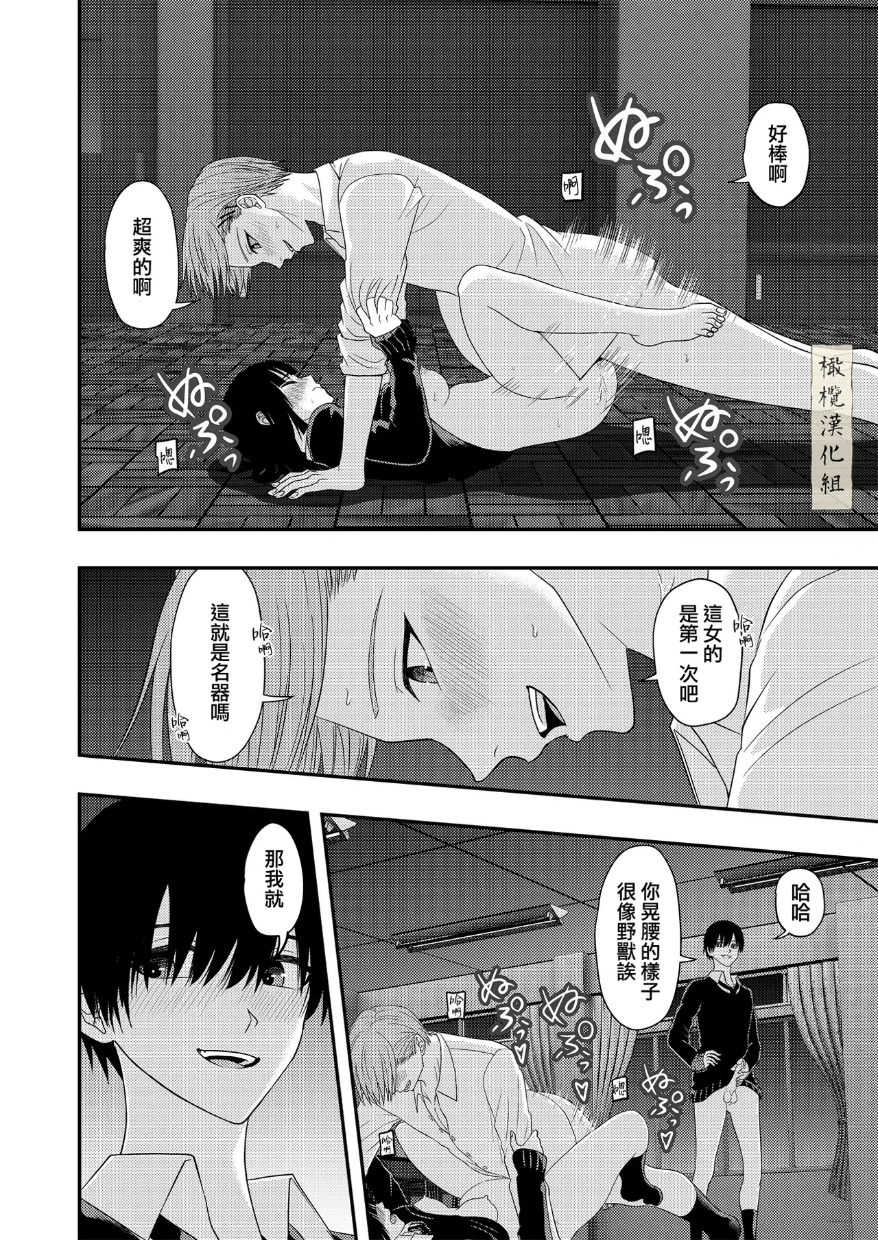 หน้า 30