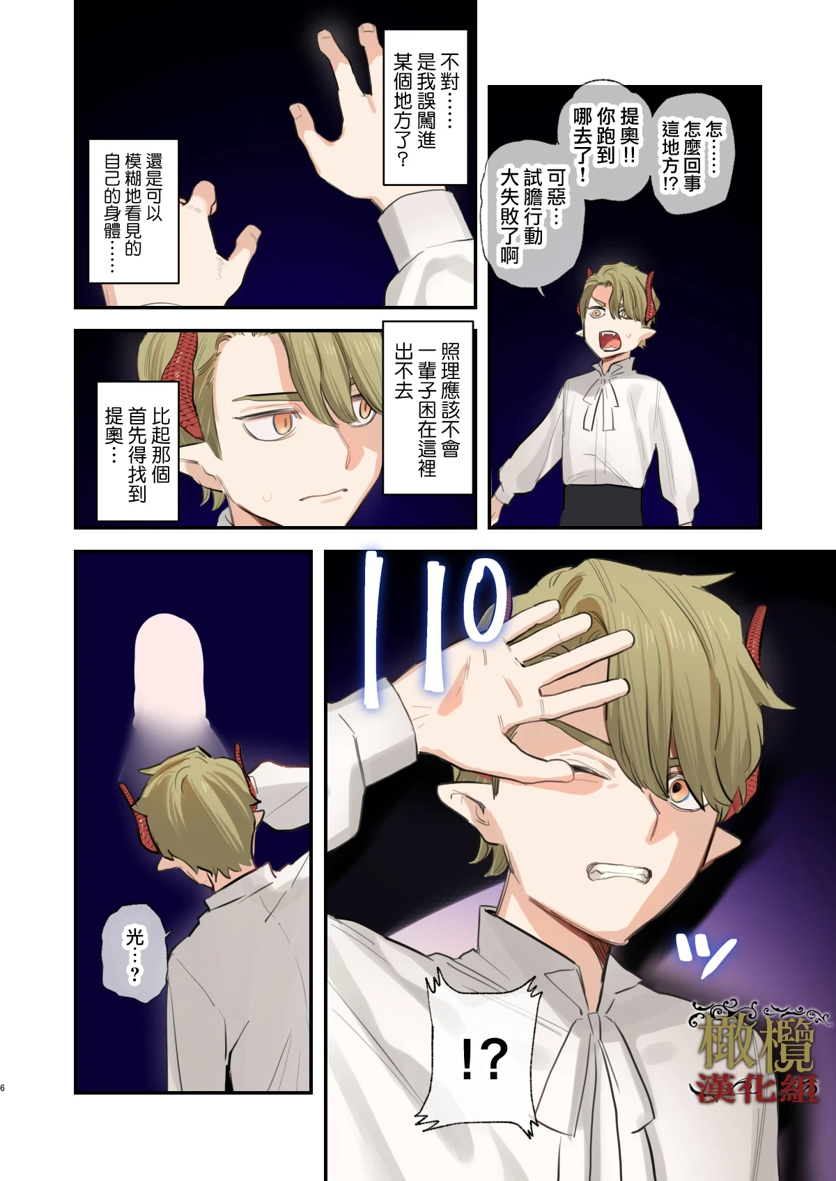 หน้า 5