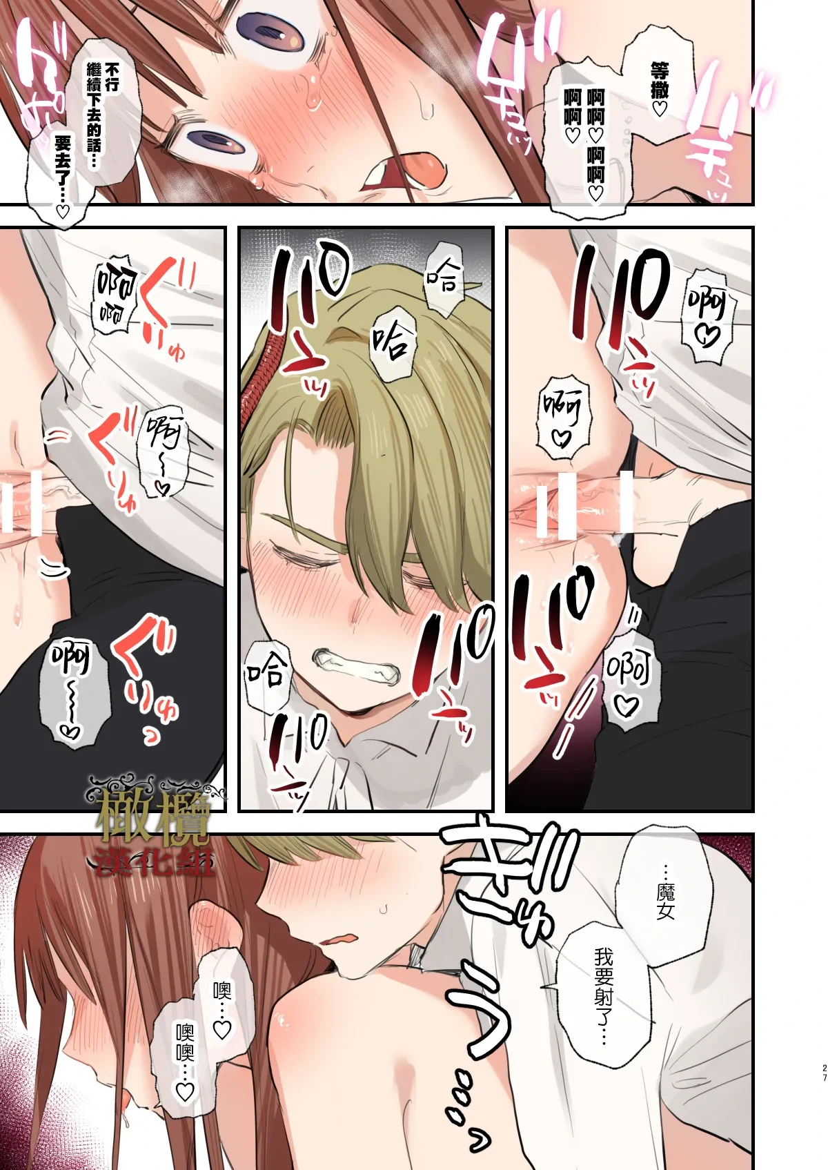 หน้า 26