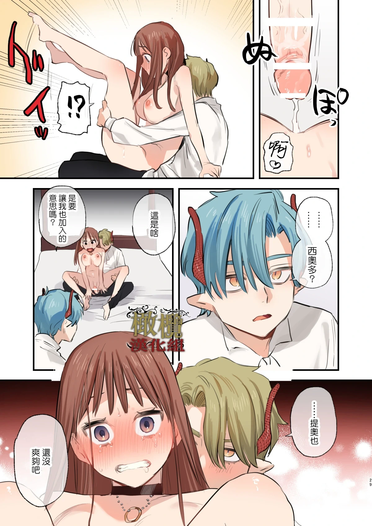 หน้า 28