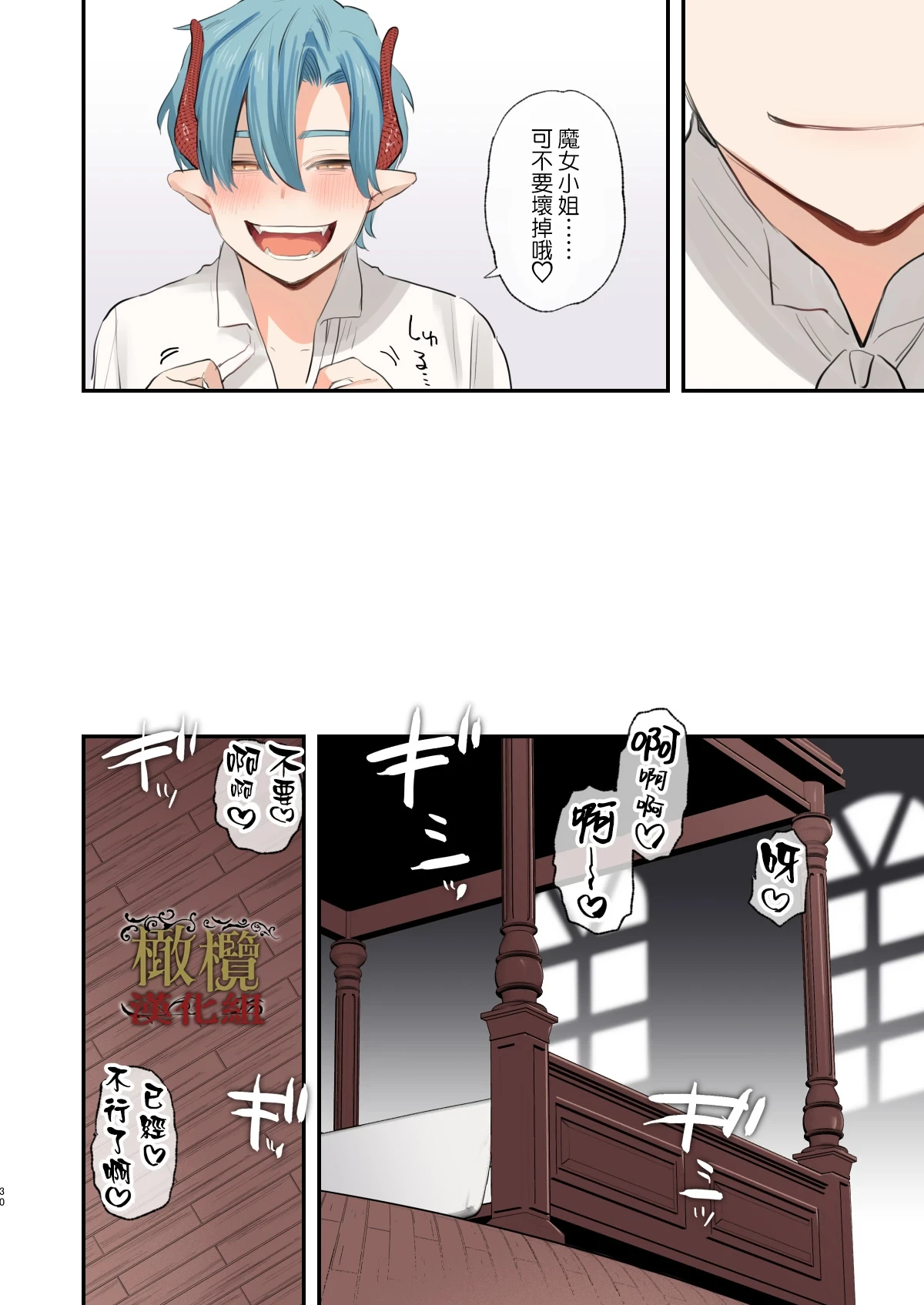 หน้า 29