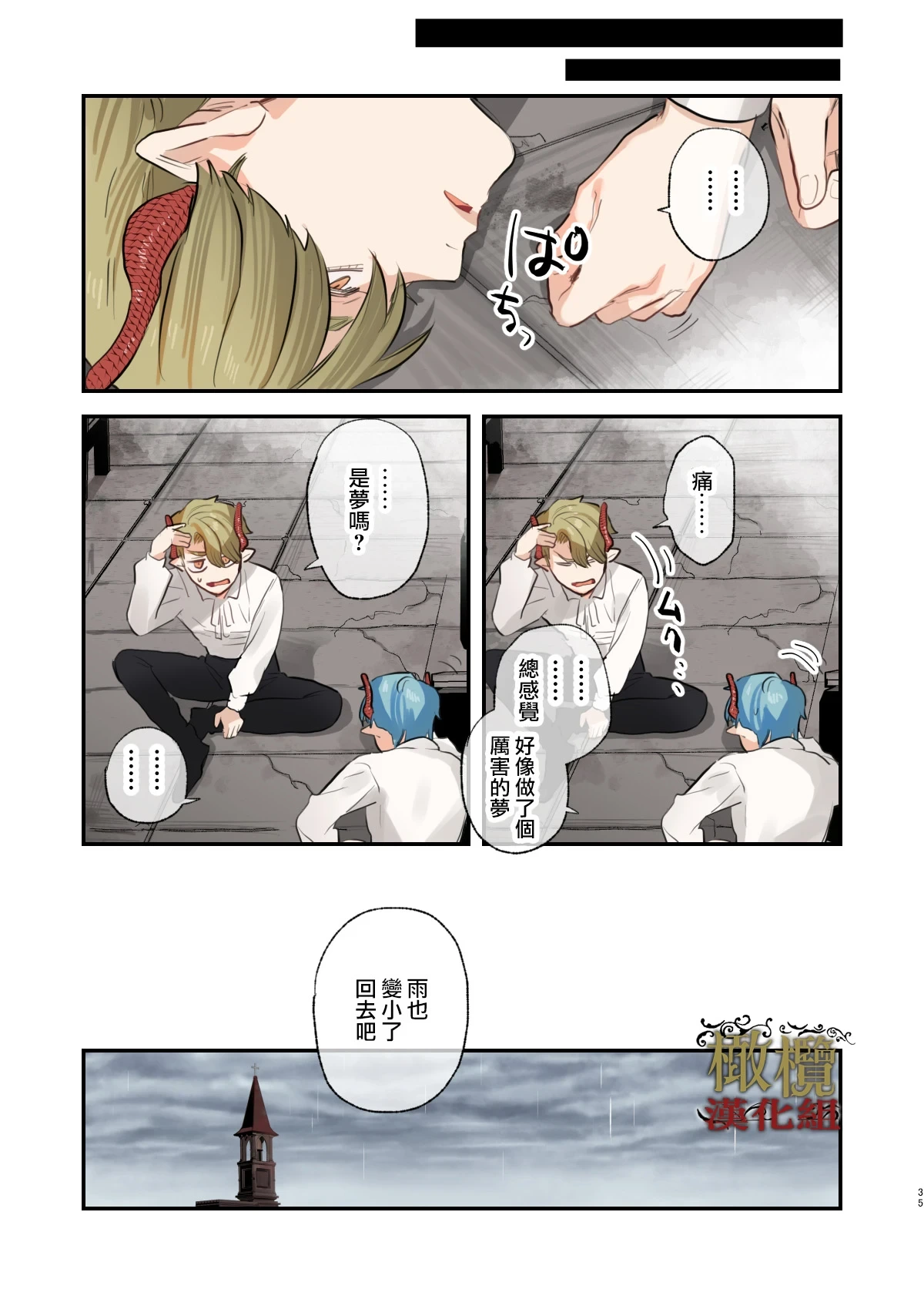หน้า 34