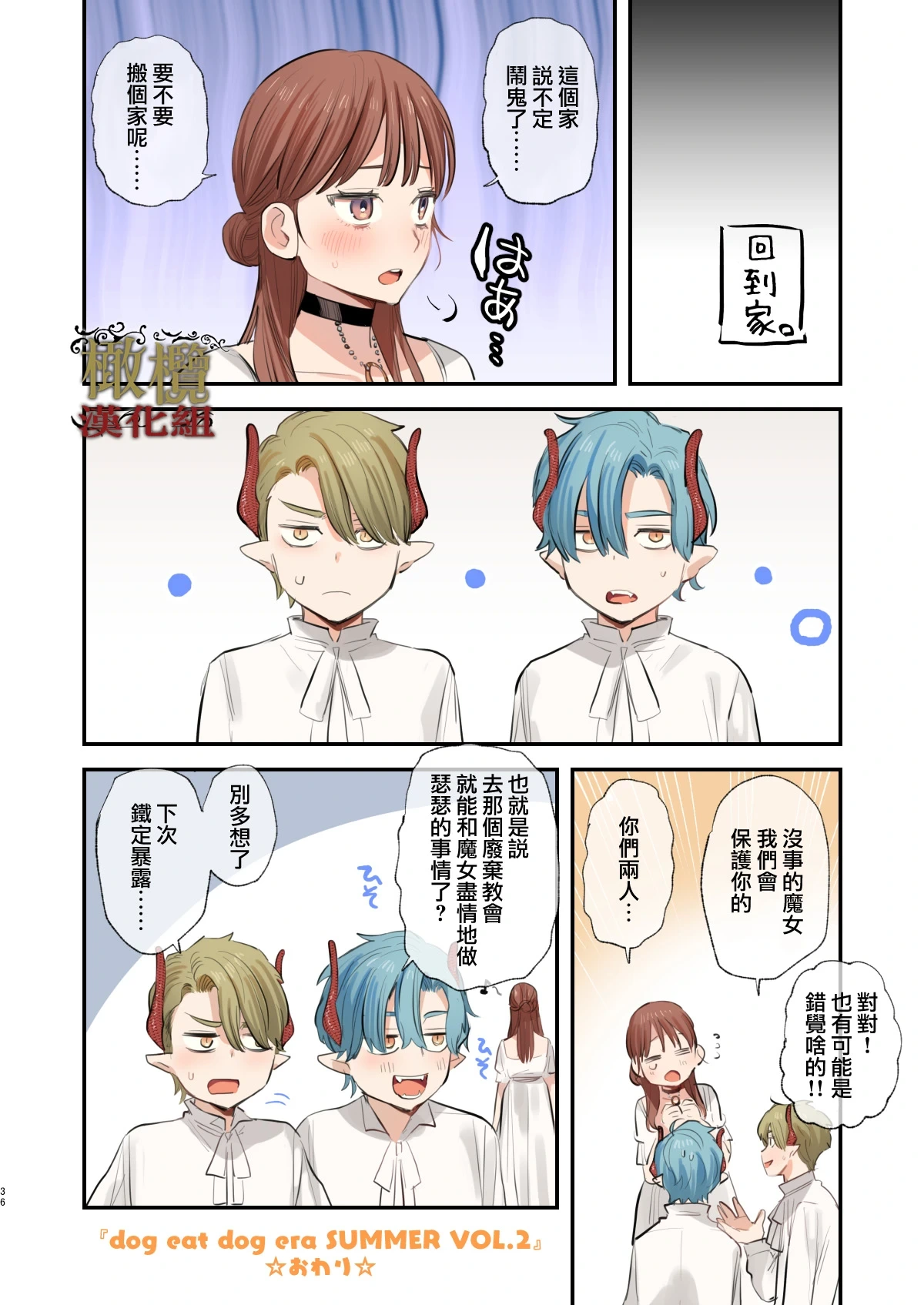 หน้า 35