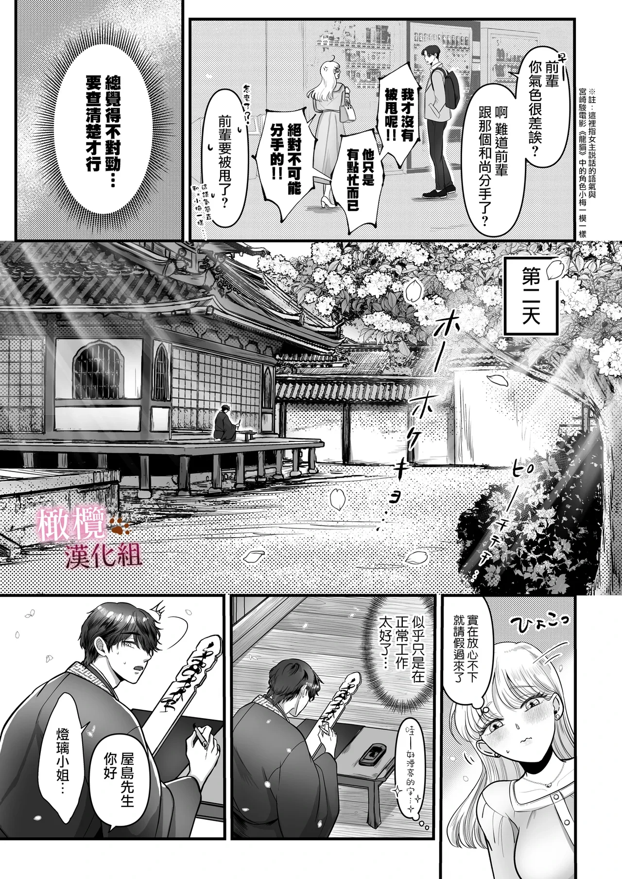 หน้า 14