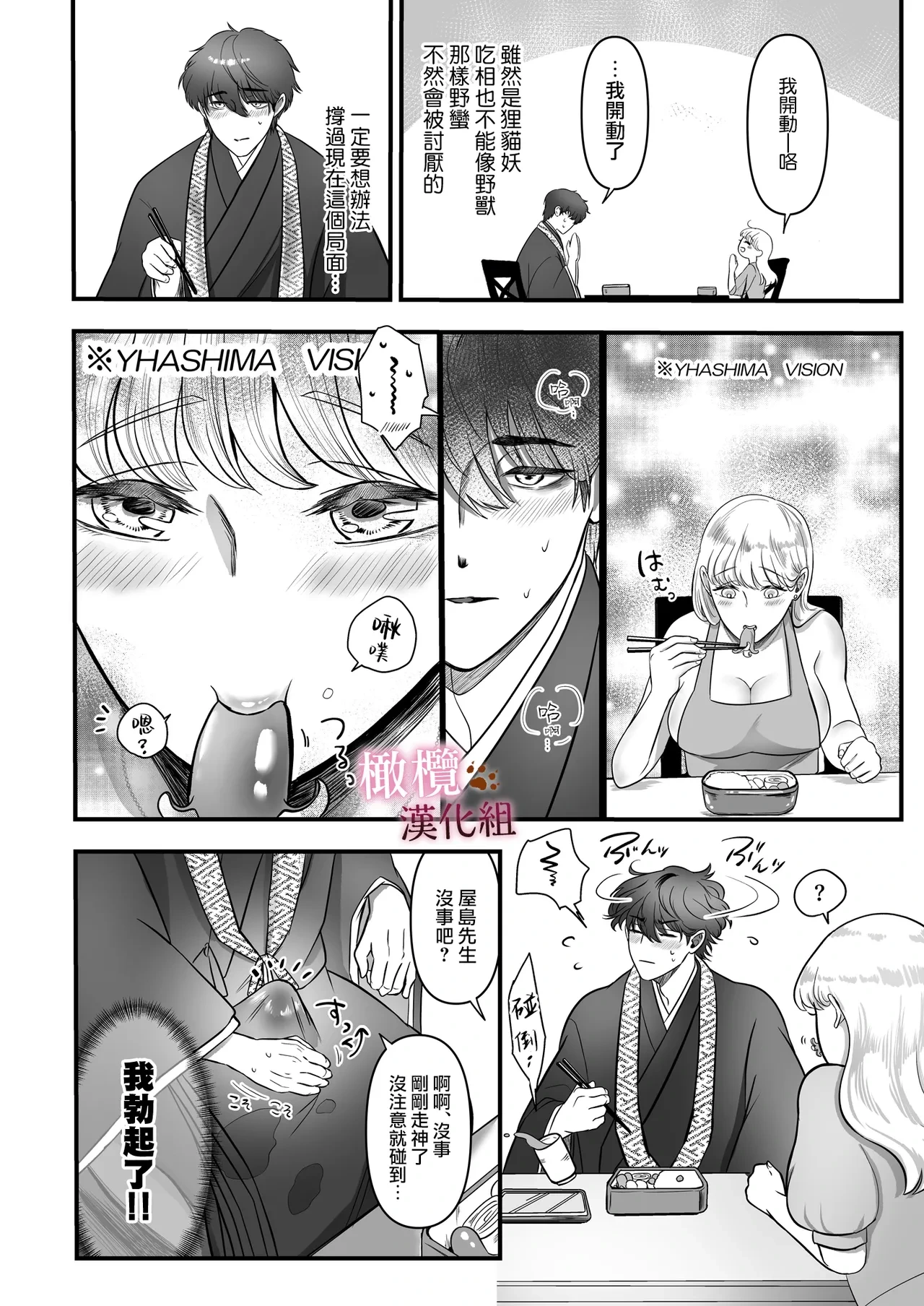 หน้า 17