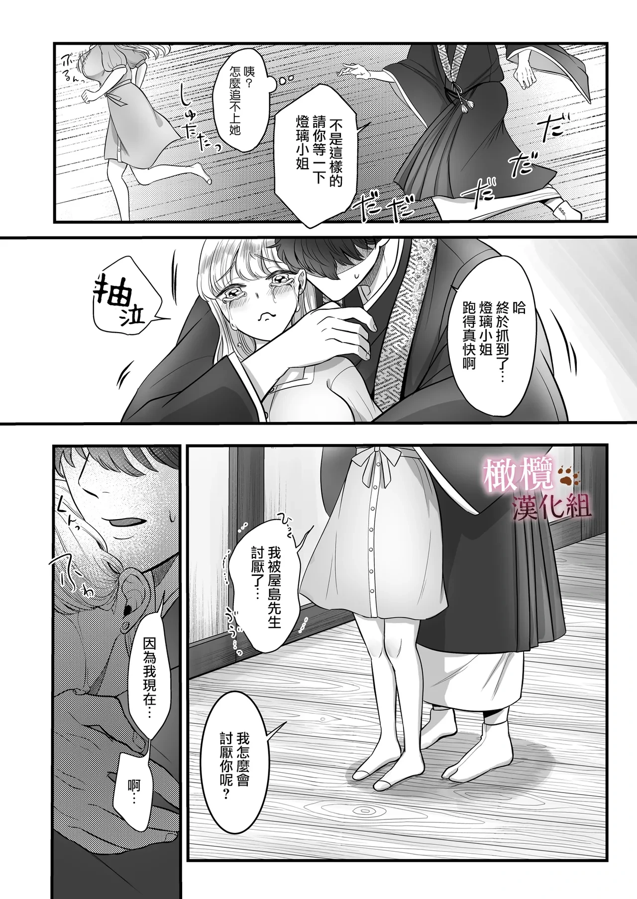 หน้า 19