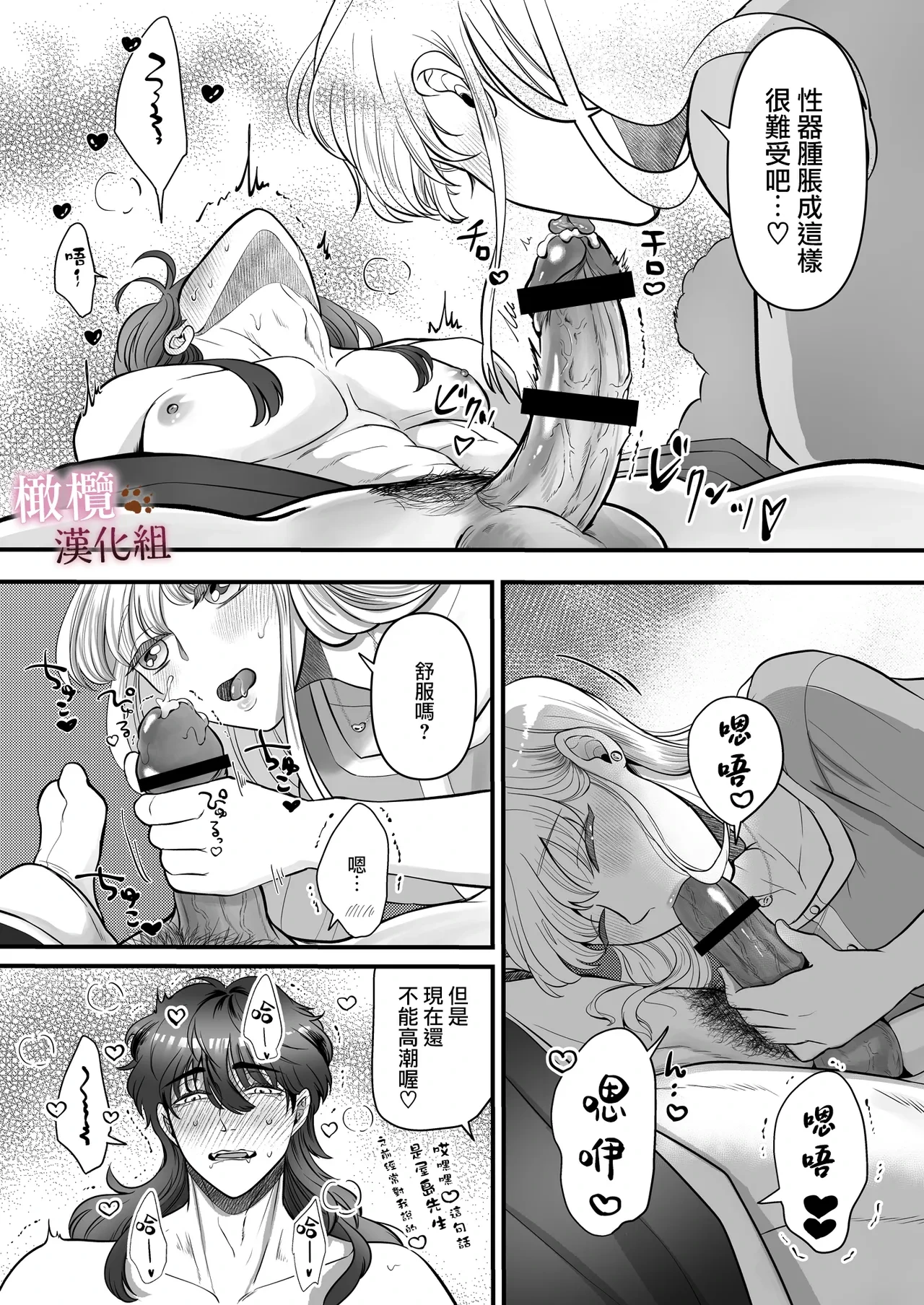 หน้า 28
