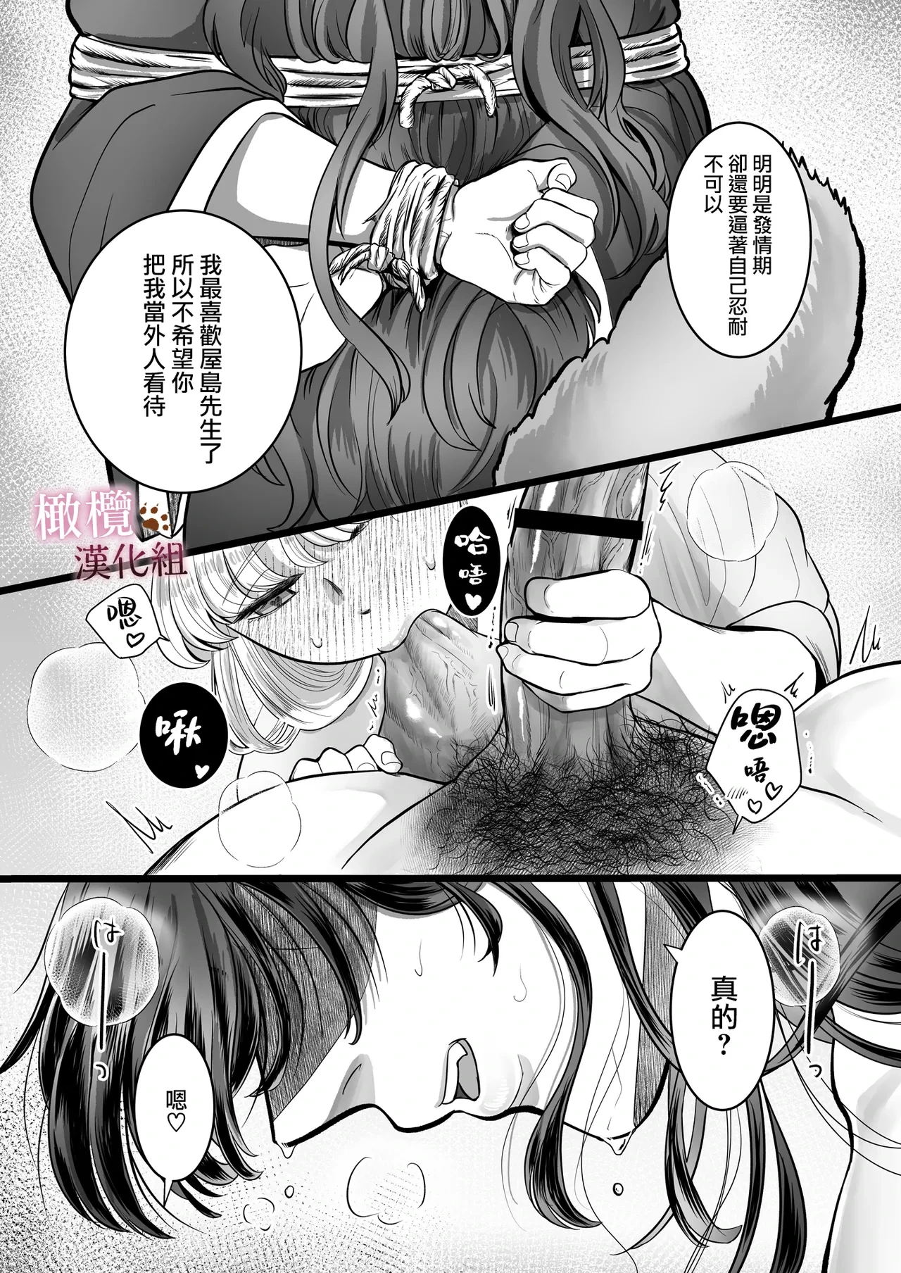 หน้า 31