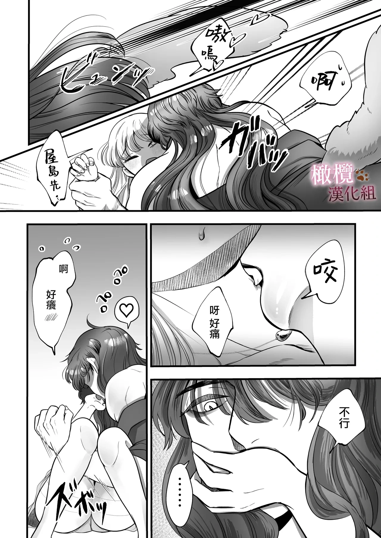 หน้า 35