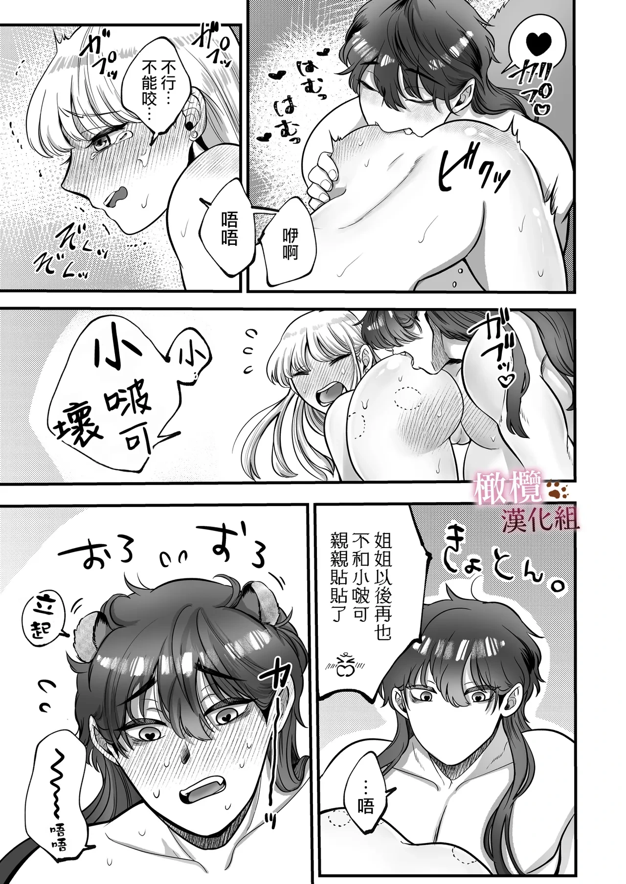หน้า 45