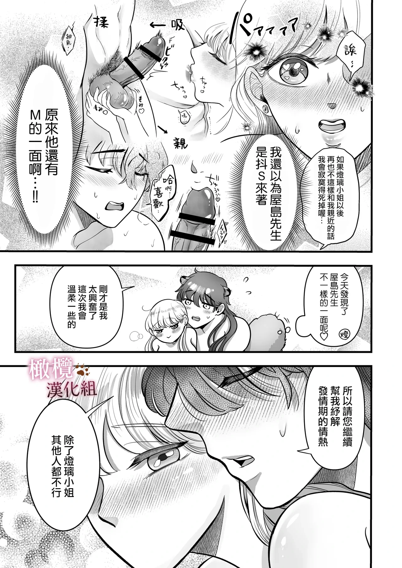 หน้า 47