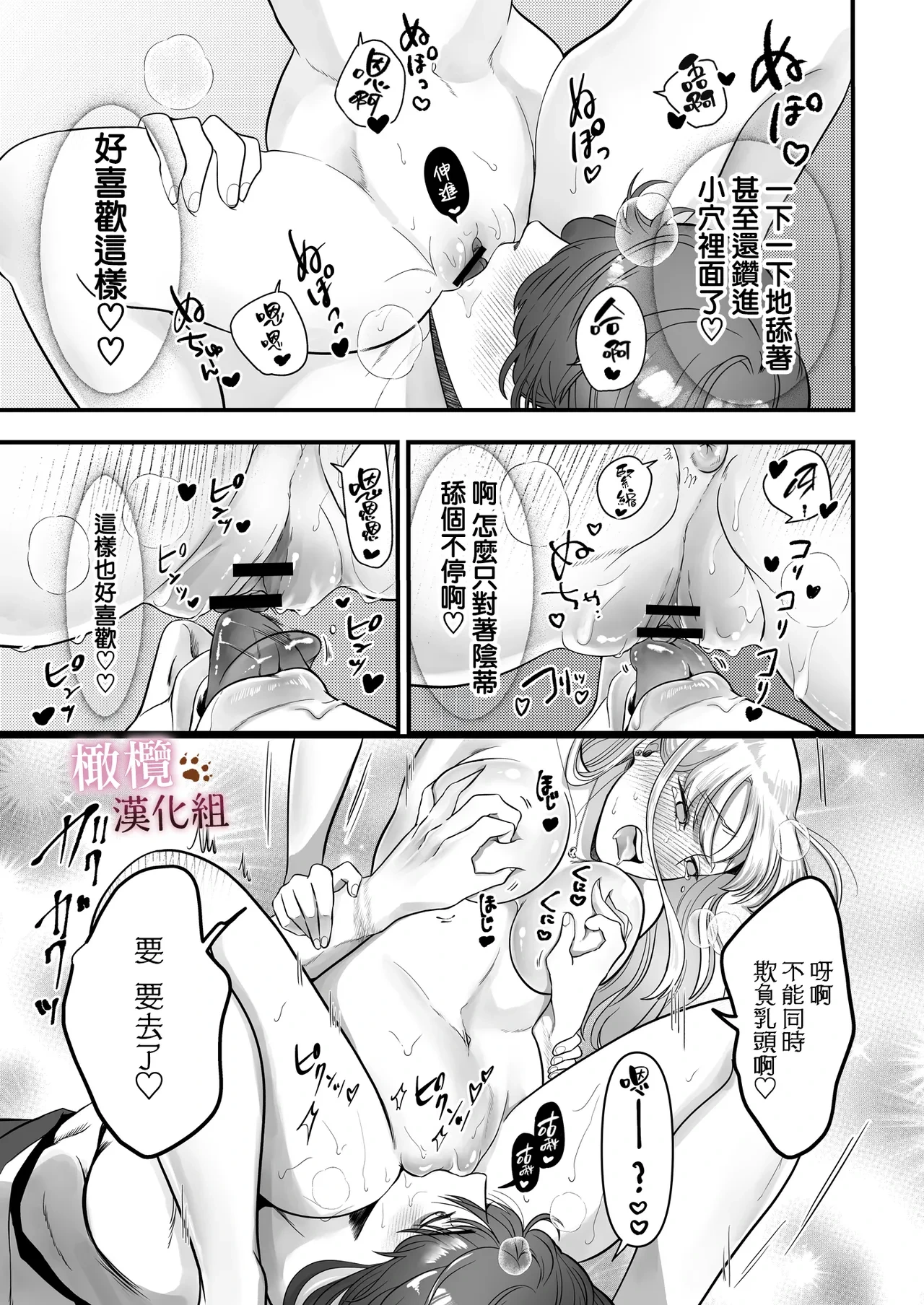 หน้า 53