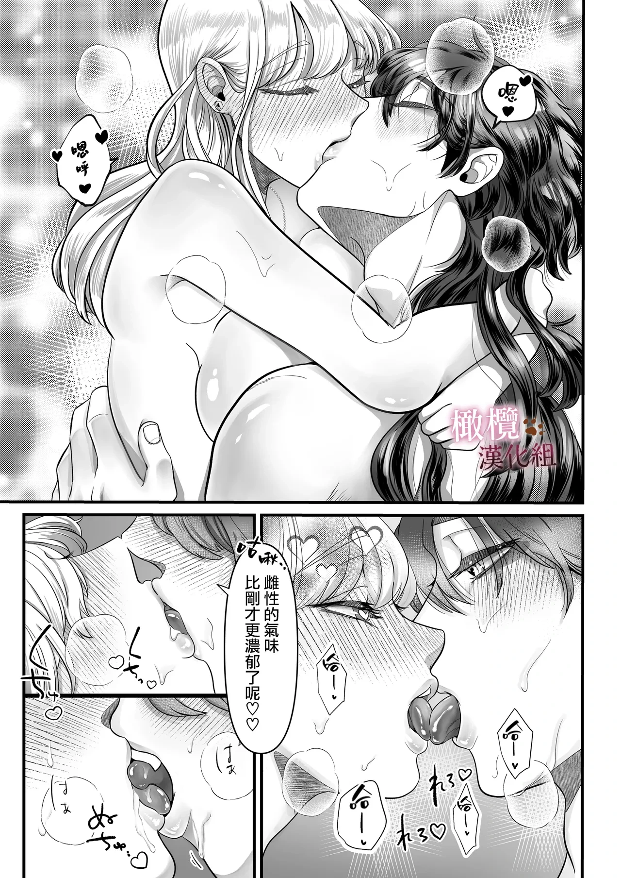 หน้า 63