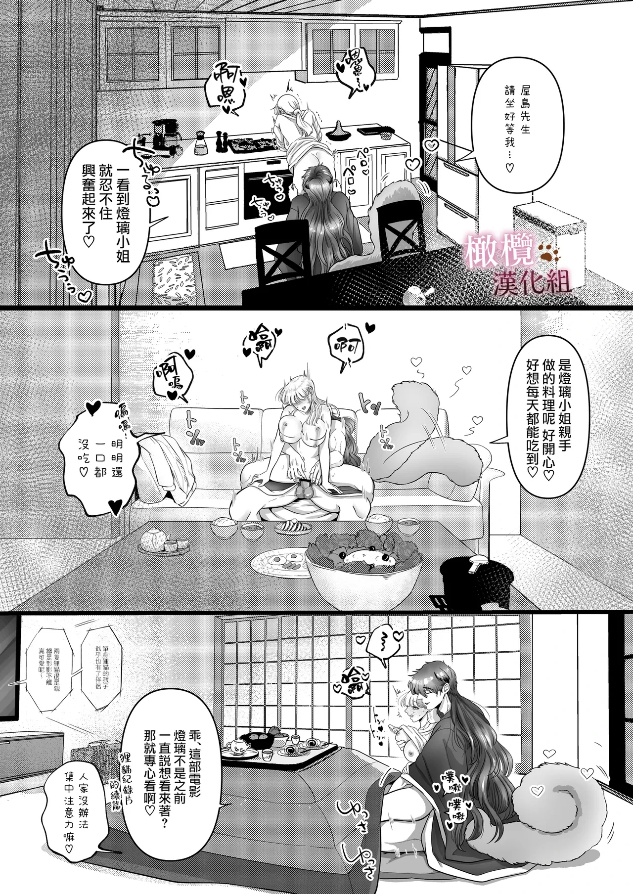 หน้า 65