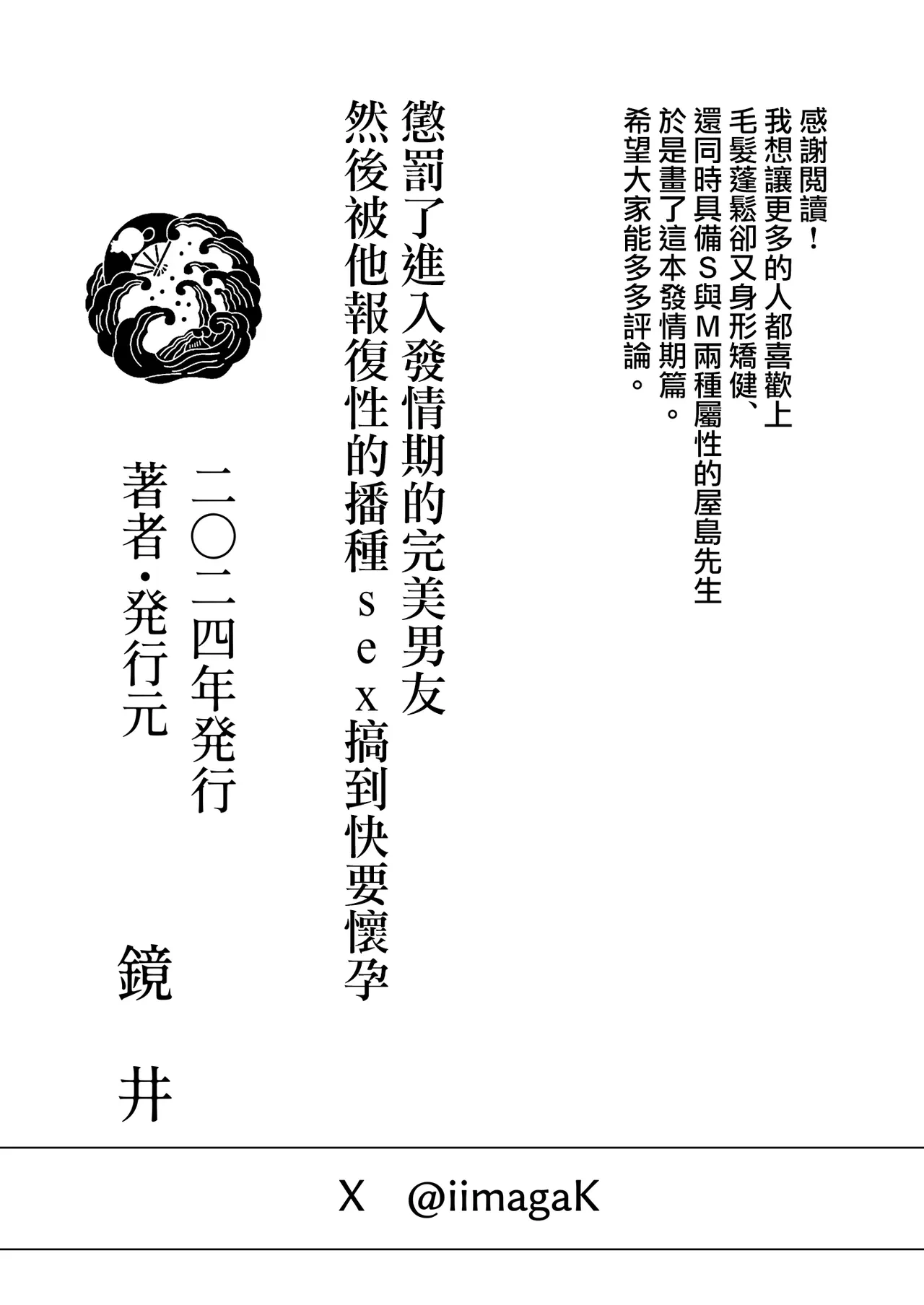 หน้า 70