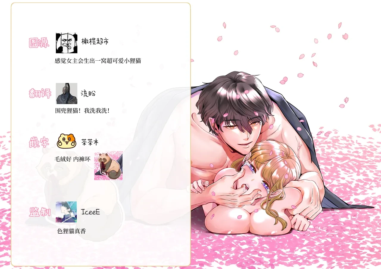 หน้า 71