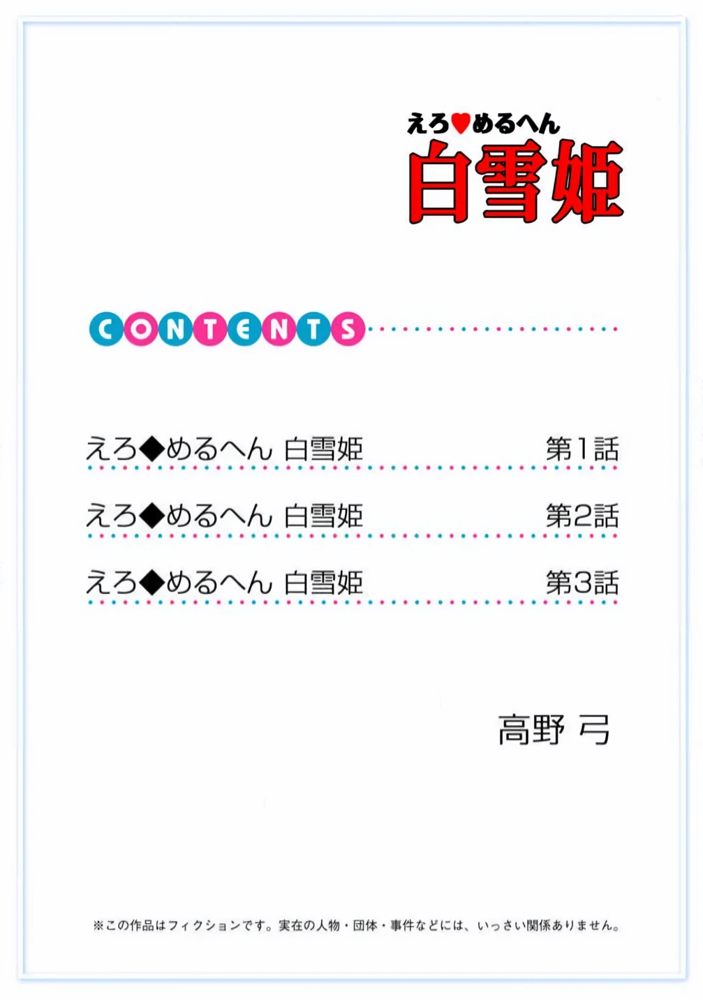 หน้า 2