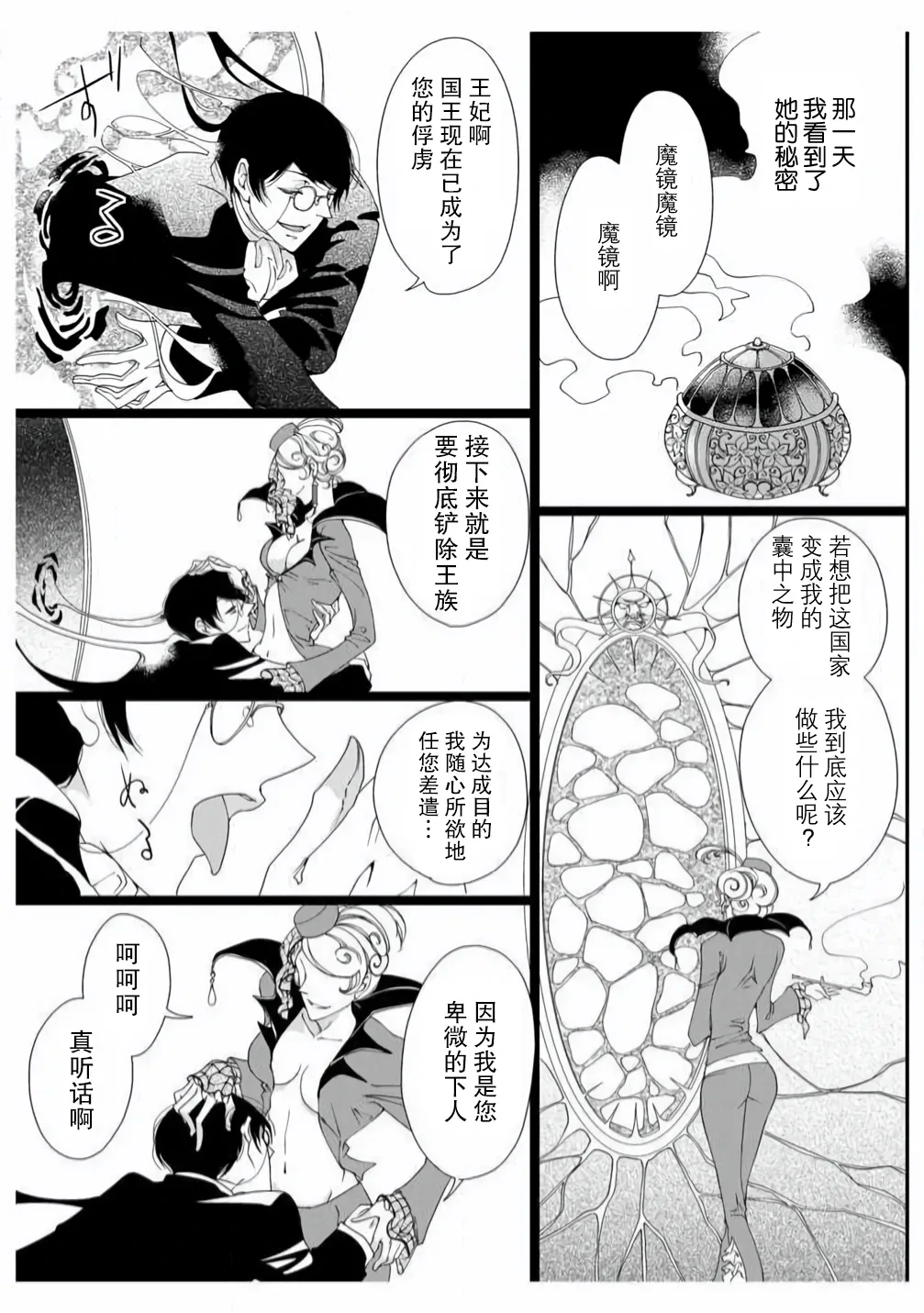 หน้า 7