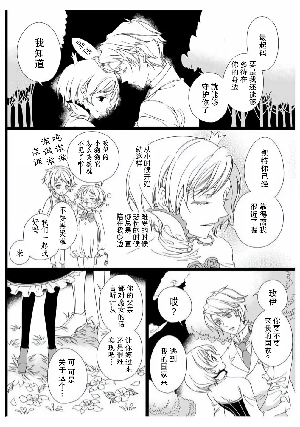 หน้า 10