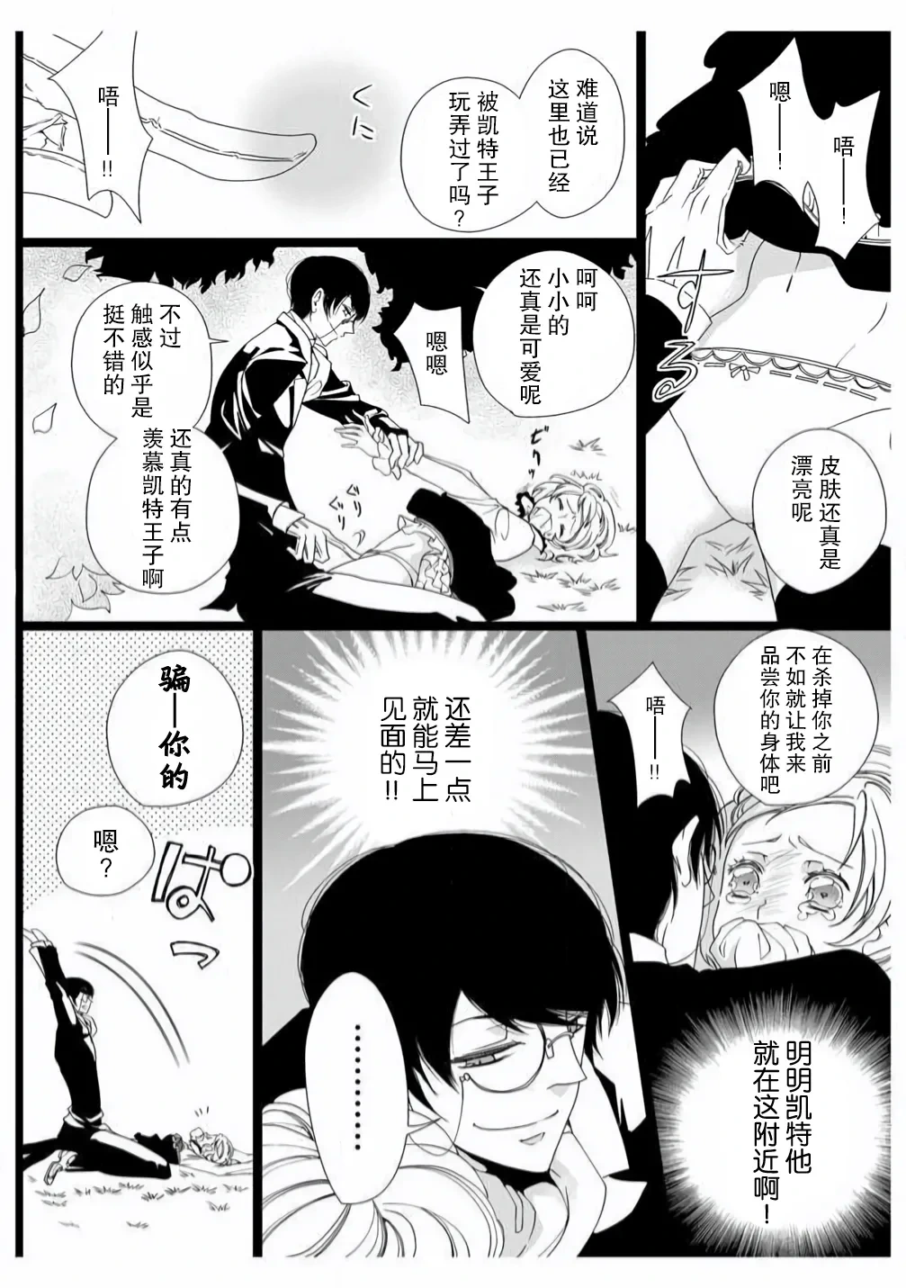 หน้า 24
