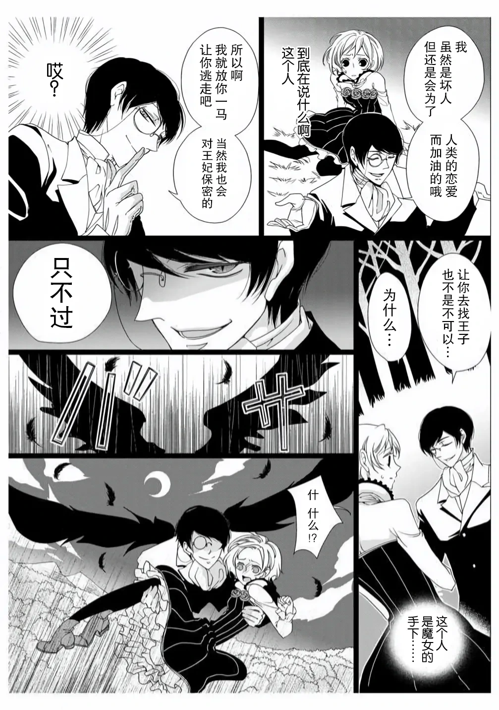 หน้า 25