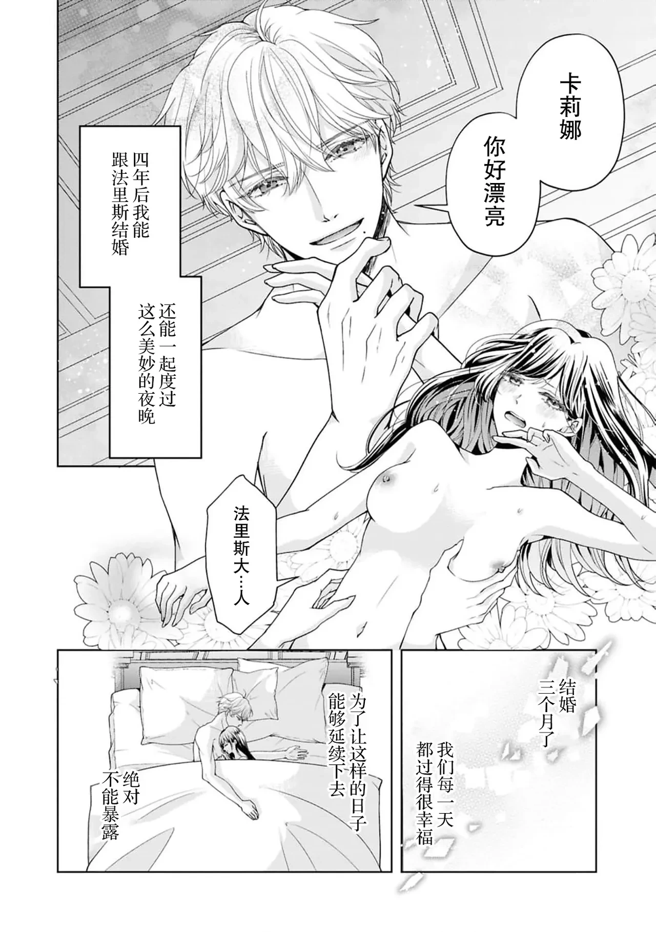 หน้า 3
