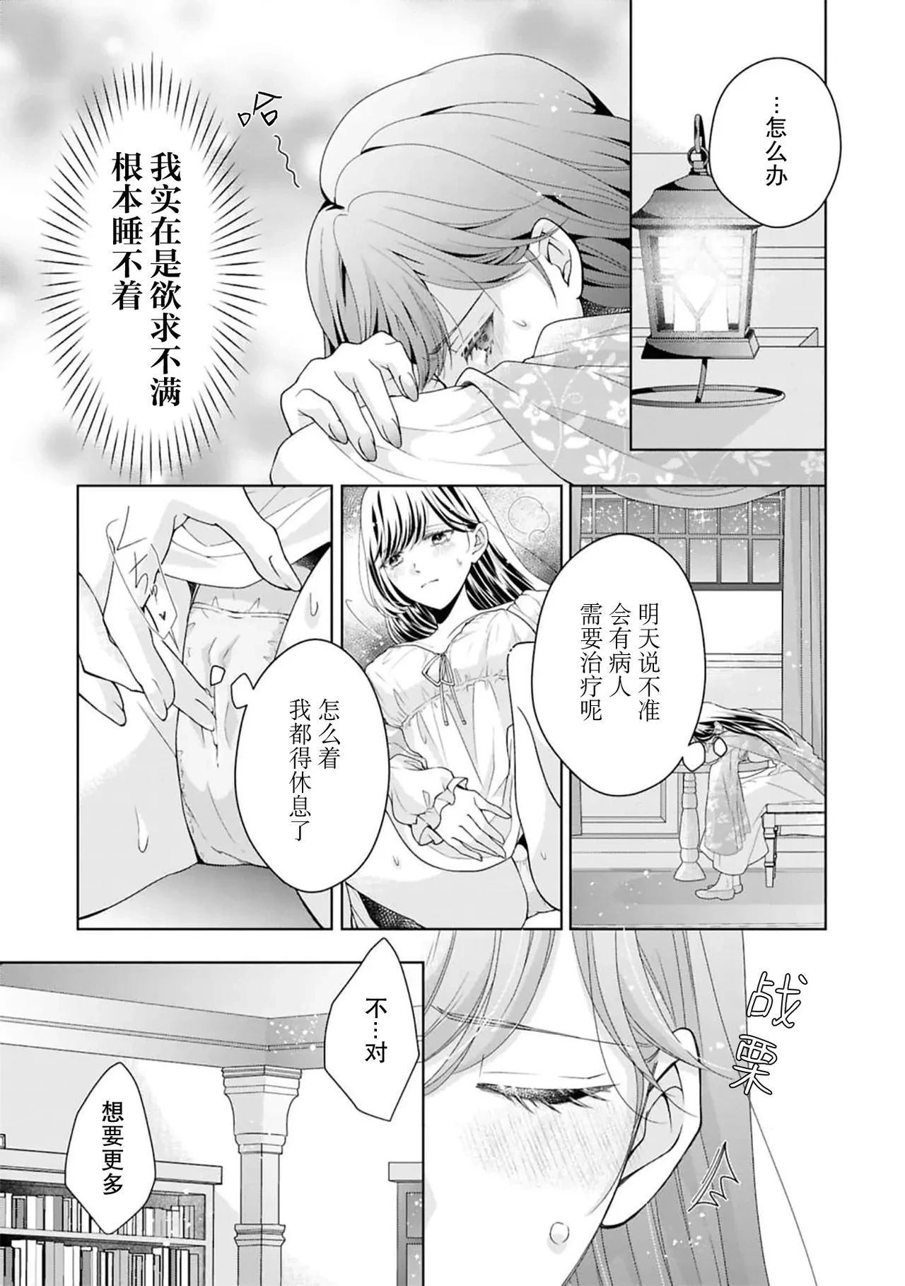 หน้า 10